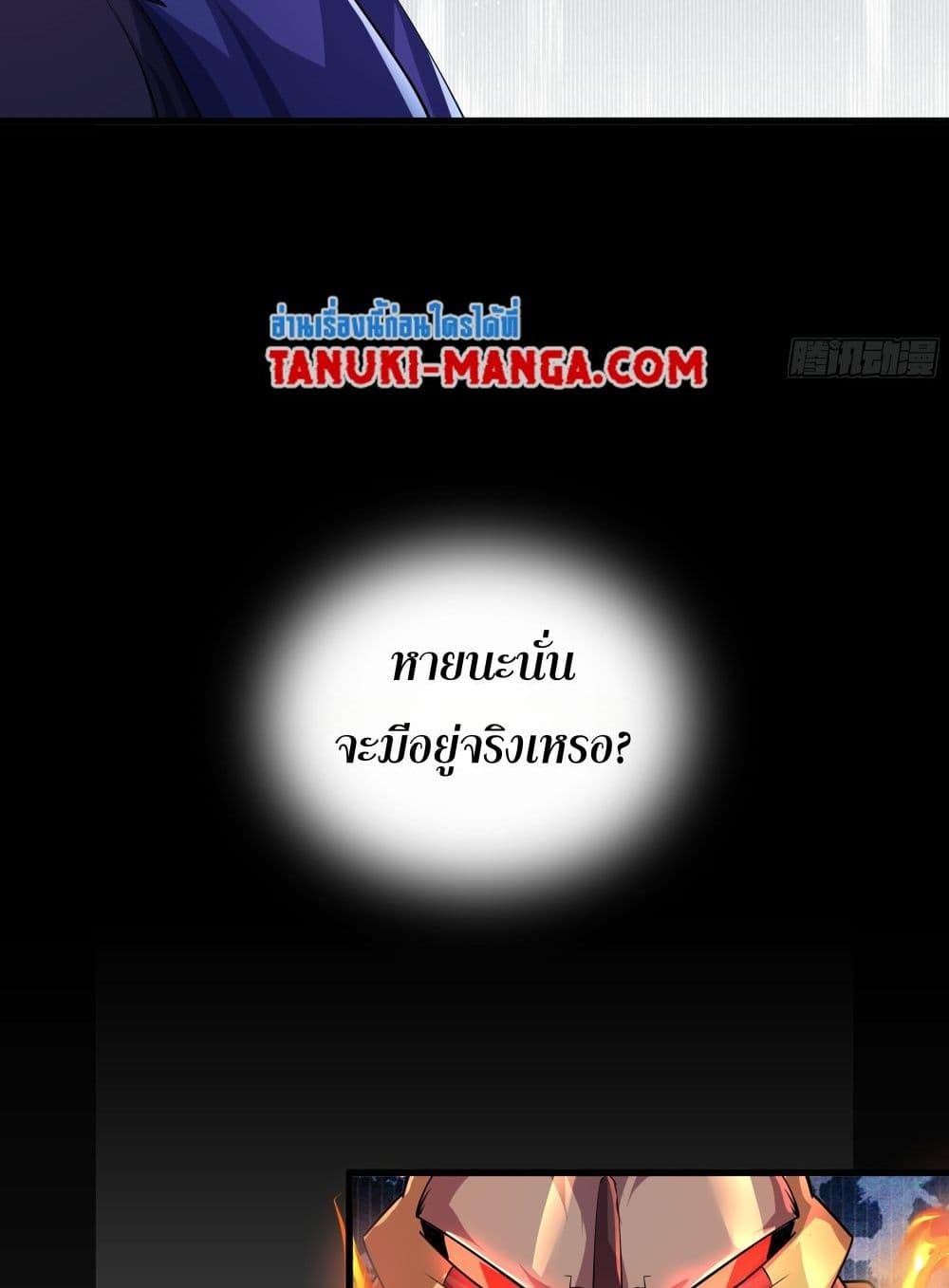 Manga-lc-com อ่านมังงะ อ่านการ์ตูน ออนไลน์ ฟรี I Rely On Cheat To Hunt Gods ตอนที่ 1 2 3 4 5 6 7 8 9 10 11 12 13 14 ฟรี ไม่มีโฆษณา Manga-lc - อ่าน มังงะ อ่าน การ์ตูน ออนไลน์ อ่านมังงะ ฟรี