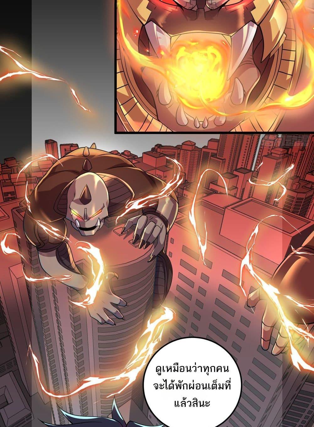 Manga-lc-com อ่านมังงะ อ่านการ์ตูน ออนไลน์ ฟรี I Rely On Cheat To Hunt Gods ตอนที่ 1 2 3 4 5 6 7 8 9 10 11 12 13 14 ฟรี ไม่มีโฆษณา Manga-lc - อ่าน มังงะ อ่าน การ์ตูน ออนไลน์ อ่านมังงะ ฟรี