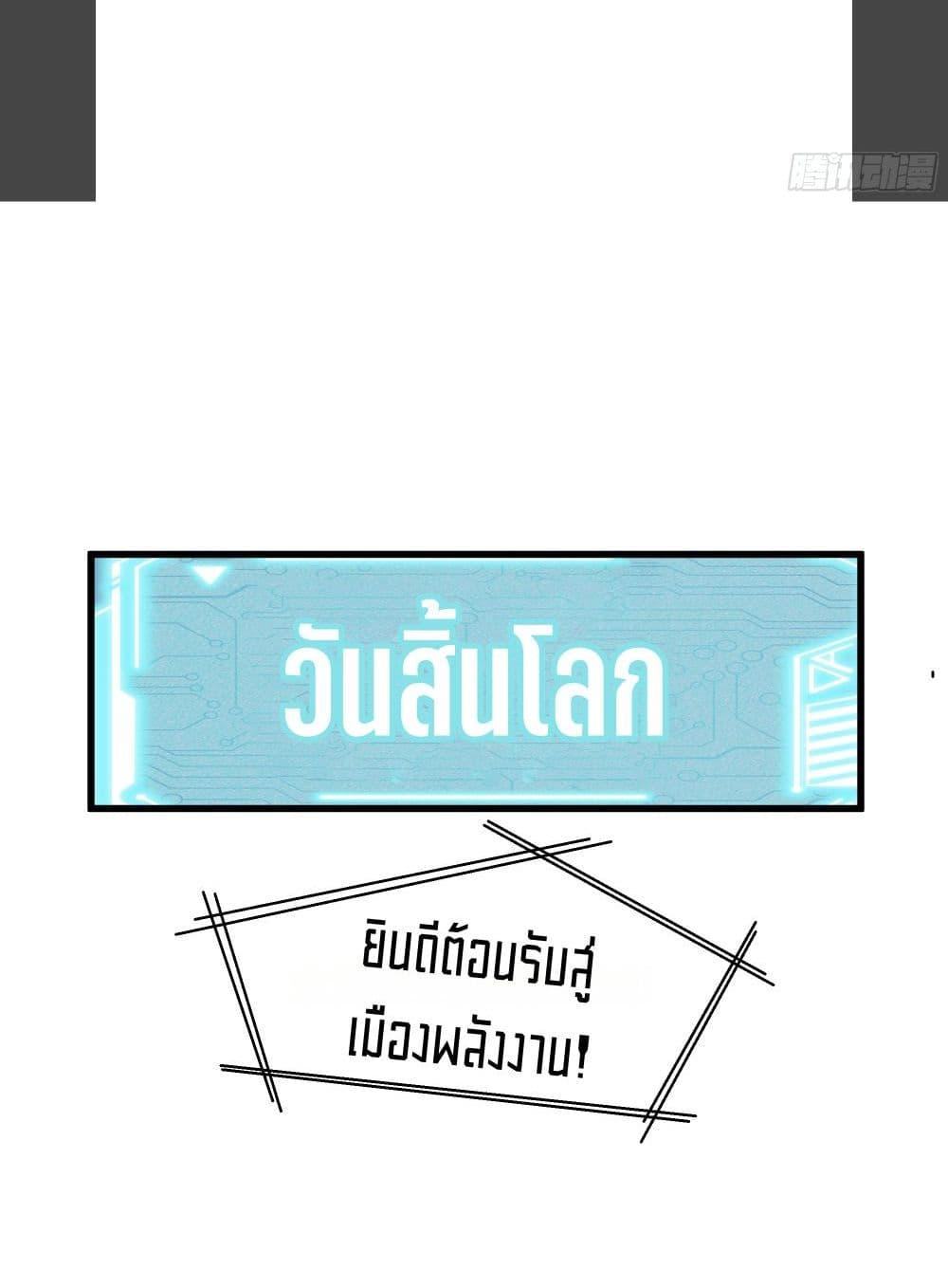 Manga-lc-com อ่านมังงะ อ่านการ์ตูน ออนไลน์ ฟรี I Rely On Cheat To Hunt Gods ตอนที่ 1 2 3 4 5 6 7 8 9 10 11 12 13 14 ฟรี ไม่มีโฆษณา Manga-lc - อ่าน มังงะ อ่าน การ์ตูน ออนไลน์ อ่านมังงะ ฟรี