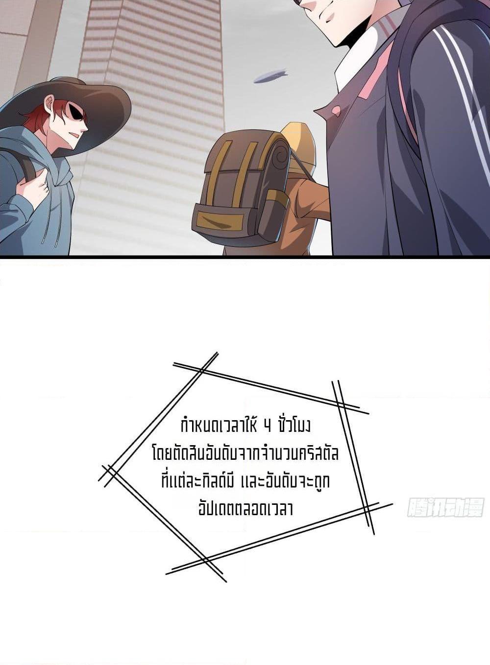 Manga-lc-com อ่านมังงะ อ่านการ์ตูน ออนไลน์ ฟรี I Rely On Cheat To Hunt Gods ตอนที่ 1 2 3 4 5 6 7 8 9 10 11 12 13 14 ฟรี ไม่มีโฆษณา Manga-lc - อ่าน มังงะ อ่าน การ์ตูน ออนไลน์ อ่านมังงะ ฟรี