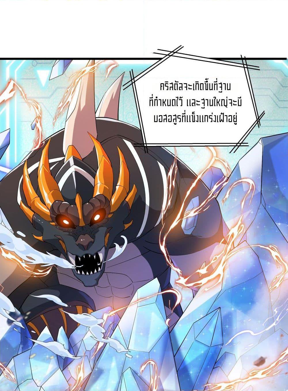 Manga-lc-com อ่านมังงะ อ่านการ์ตูน ออนไลน์ ฟรี I Rely On Cheat To Hunt Gods ตอนที่ 1 2 3 4 5 6 7 8 9 10 11 12 13 14 ฟรี ไม่มีโฆษณา Manga-lc - อ่าน มังงะ อ่าน การ์ตูน ออนไลน์ อ่านมังงะ ฟรี