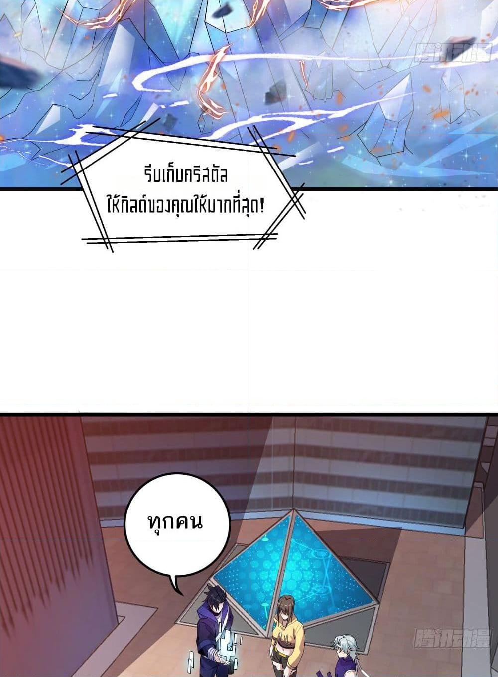 Manga-lc-com อ่านมังงะ อ่านการ์ตูน ออนไลน์ ฟรี I Rely On Cheat To Hunt Gods ตอนที่ 1 2 3 4 5 6 7 8 9 10 11 12 13 14 ฟรี ไม่มีโฆษณา Manga-lc - อ่าน มังงะ อ่าน การ์ตูน ออนไลน์ อ่านมังงะ ฟรี