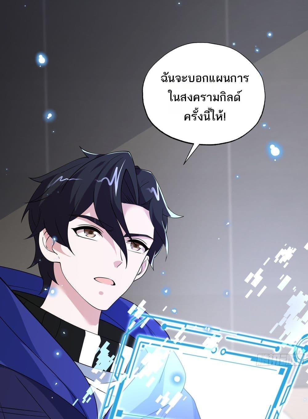 Manga-lc-com อ่านมังงะ อ่านการ์ตูน ออนไลน์ ฟรี I Rely On Cheat To Hunt Gods ตอนที่ 1 2 3 4 5 6 7 8 9 10 11 12 13 14 ฟรี ไม่มีโฆษณา Manga-lc - อ่าน มังงะ อ่าน การ์ตูน ออนไลน์ อ่านมังงะ ฟรี