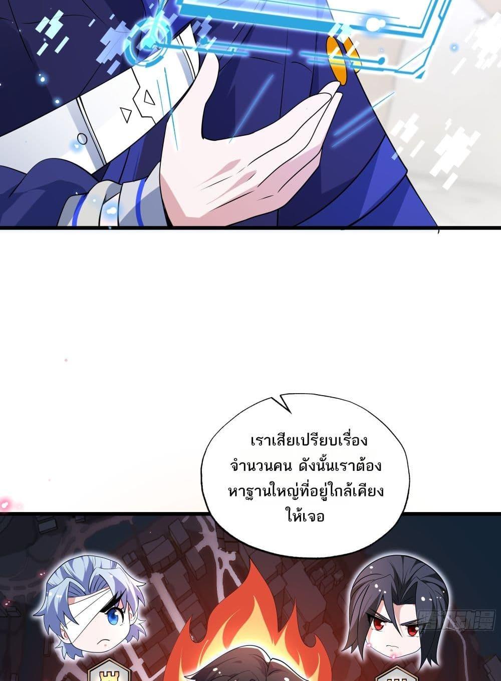 Manga-lc-com อ่านมังงะ อ่านการ์ตูน ออนไลน์ ฟรี I Rely On Cheat To Hunt Gods ตอนที่ 1 2 3 4 5 6 7 8 9 10 11 12 13 14 ฟรี ไม่มีโฆษณา Manga-lc - อ่าน มังงะ อ่าน การ์ตูน ออนไลน์ อ่านมังงะ ฟรี