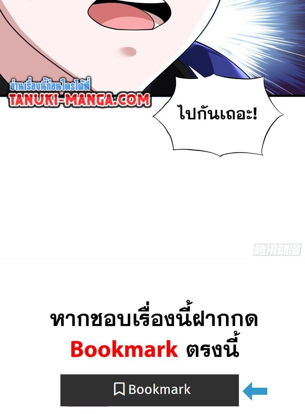 Manga-lc-com อ่านมังงะ อ่านการ์ตูน ออนไลน์ ฟรี I Rely On Cheat To Hunt Gods ตอนที่ 1 2 3 4 5 6 7 8 9 10 11 12 13 14 ฟรี ไม่มีโฆษณา Manga-lc - อ่าน มังงะ อ่าน การ์ตูน ออนไลน์ อ่านมังงะ ฟรี