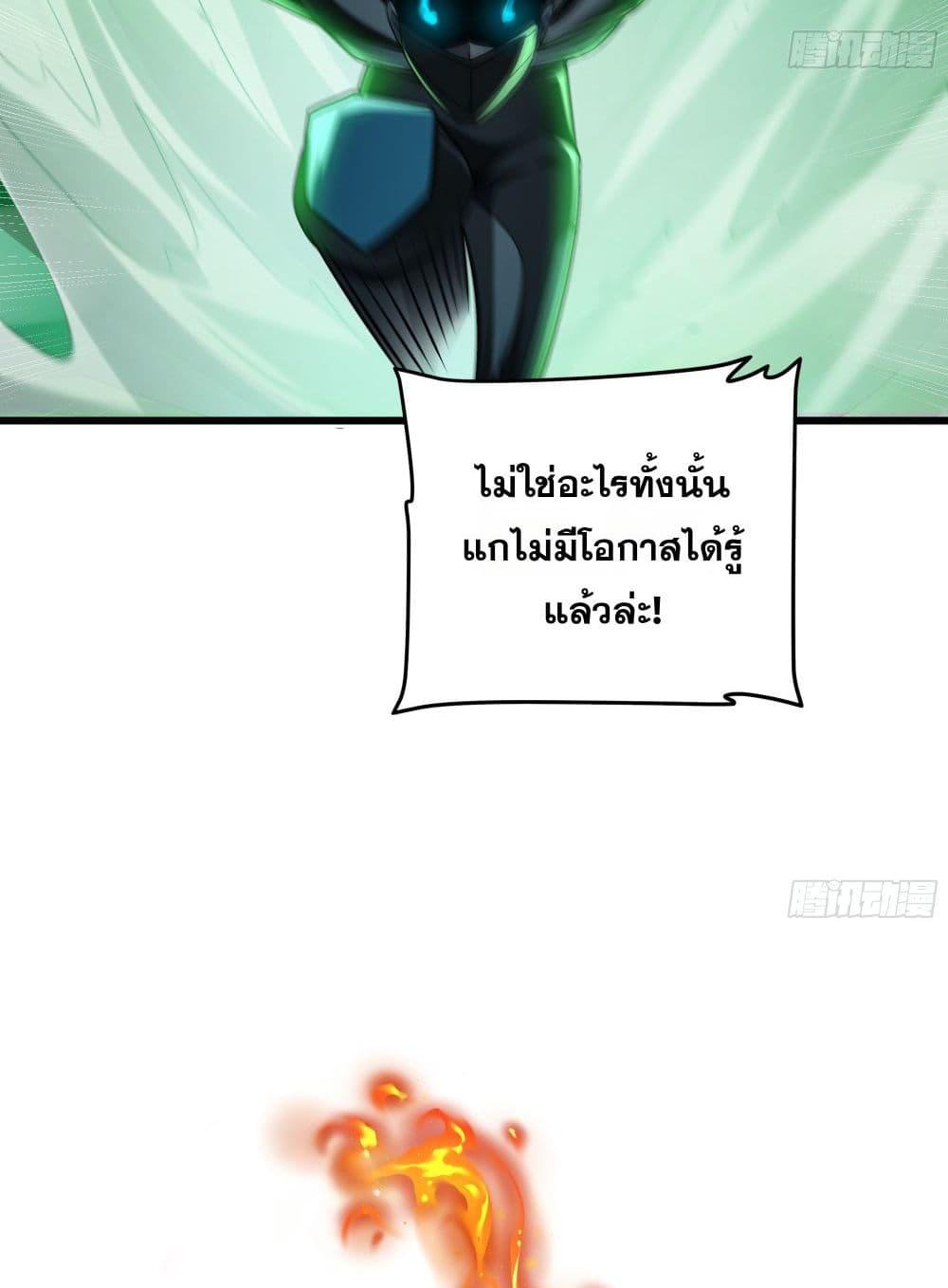 Manga-lc-com อ่านมังงะ อ่านการ์ตูน ออนไลน์ ฟรี I Rely On Cheat To Hunt Gods ตอนที่ 1 2 3 4 5 6 7 8 9 10 11 12 13 14 ฟรี ไม่มีโฆษณา Manga-lc - อ่าน มังงะ อ่าน การ์ตูน ออนไลน์ อ่านมังงะ ฟรี