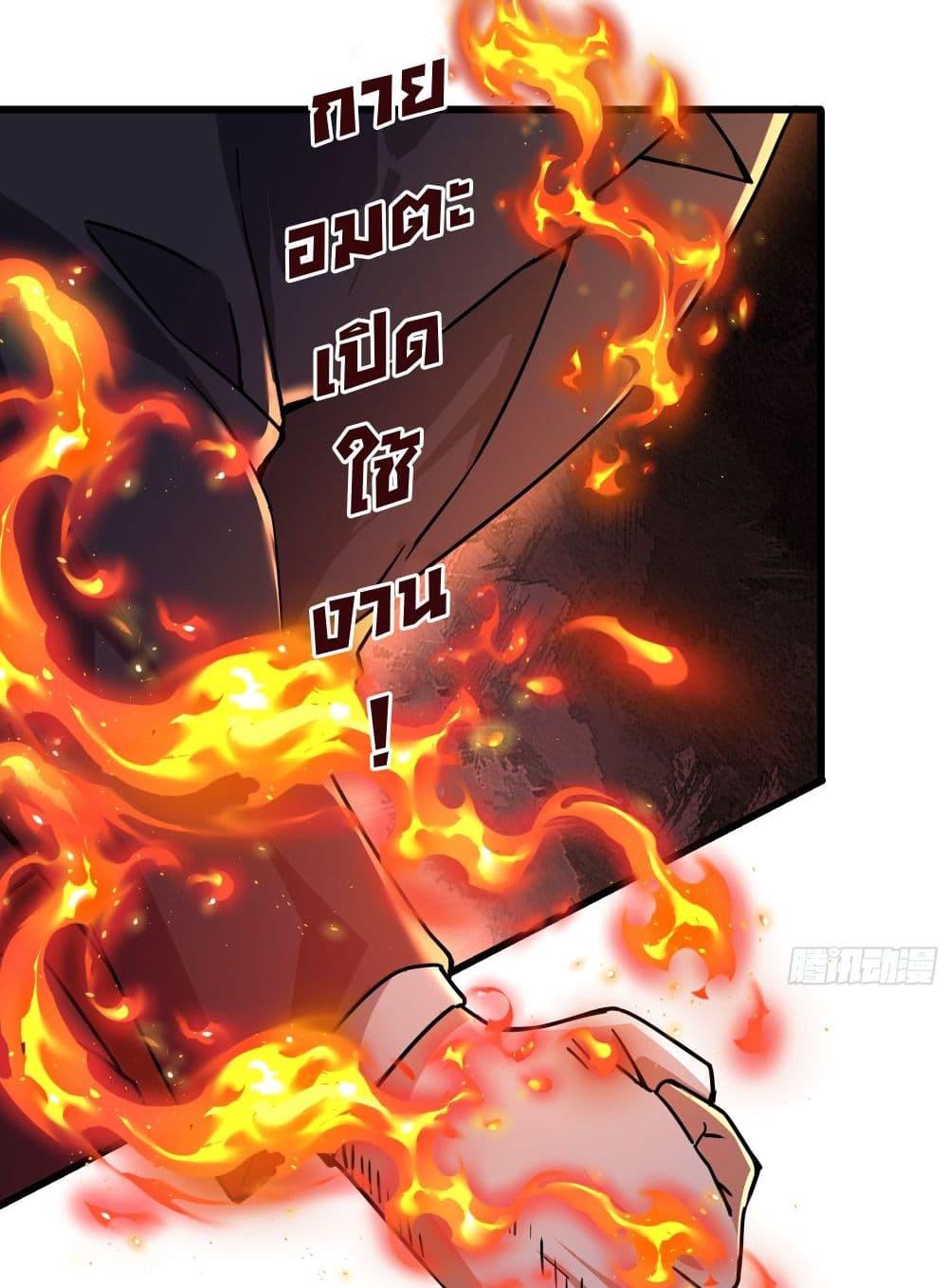 Manga-lc-com อ่านมังงะ อ่านการ์ตูน ออนไลน์ ฟรี I Rely On Cheat To Hunt Gods ตอนที่ 1 2 3 4 5 6 7 8 9 10 11 12 13 14 ฟรี ไม่มีโฆษณา Manga-lc - อ่าน มังงะ อ่าน การ์ตูน ออนไลน์ อ่านมังงะ ฟรี