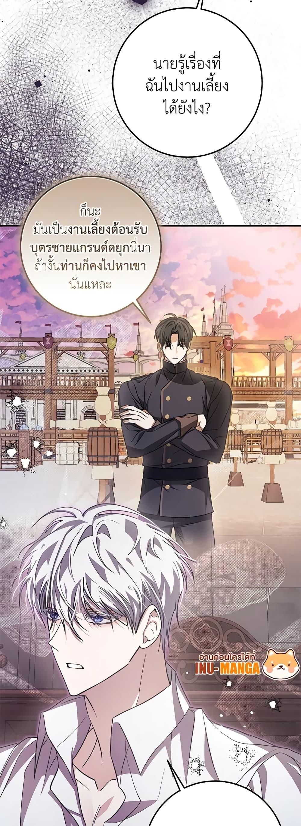 Manga-lc-com อ่านมังงะ อ่านการ์ตูน ออนไลน์ ฟรี I’ve Become the Devil’s Master ตอนที่ 1 2 3 4 5 6 7 8 9 10 11 12 13 14 ฟรี ไม่มีโฆษณา Manga-lc - อ่าน มังงะ อ่าน การ์ตูน ออนไลน์ อ่านมังงะ ฟรี