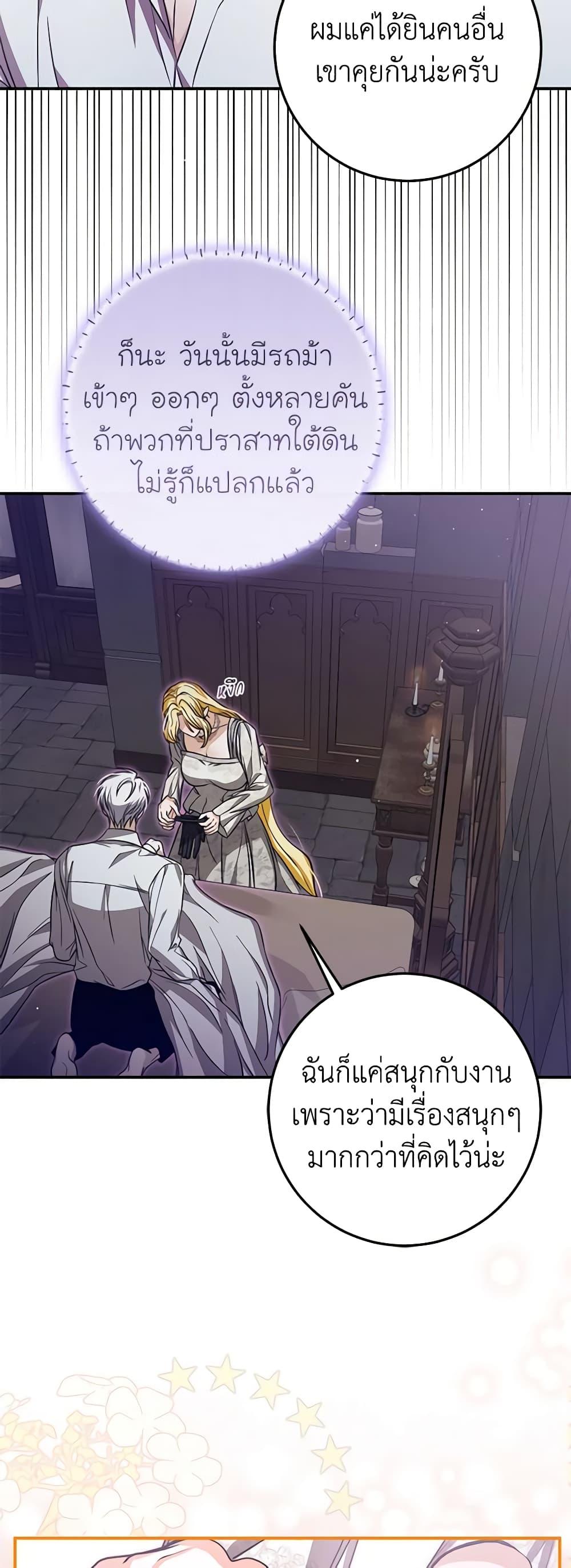 Manga-lc-com อ่านมังงะ อ่านการ์ตูน ออนไลน์ ฟรี I’ve Become the Devil’s Master ตอนที่ 1 2 3 4 5 6 7 8 9 10 11 12 13 14 ฟรี ไม่มีโฆษณา Manga-lc - อ่าน มังงะ อ่าน การ์ตูน ออนไลน์ อ่านมังงะ ฟรี