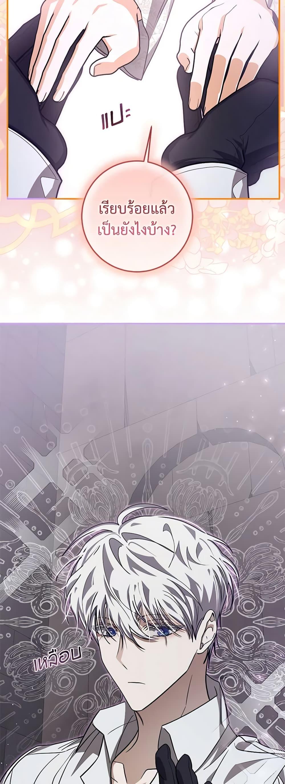 Manga-lc-com อ่านมังงะ อ่านการ์ตูน ออนไลน์ ฟรี I’ve Become the Devil’s Master ตอนที่ 1 2 3 4 5 6 7 8 9 10 11 12 13 14 ฟรี ไม่มีโฆษณา Manga-lc - อ่าน มังงะ อ่าน การ์ตูน ออนไลน์ อ่านมังงะ ฟรี