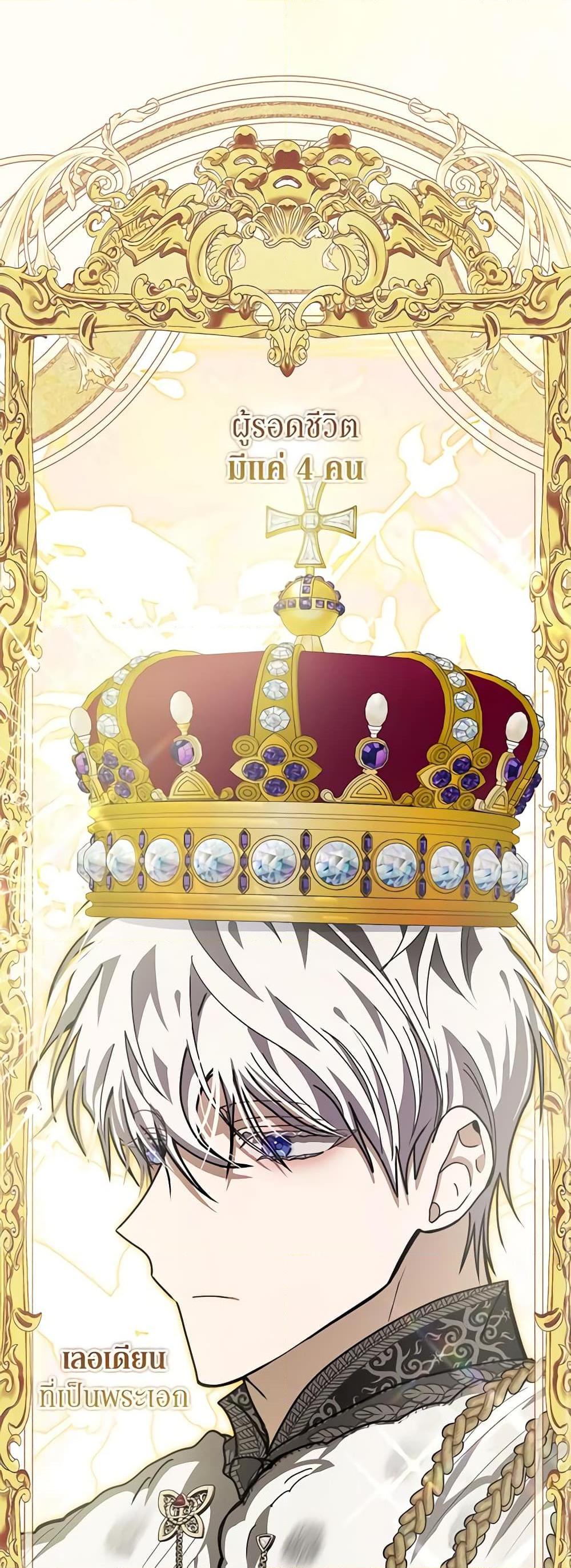 Manga-lc-com อ่านมังงะ อ่านการ์ตูน ออนไลน์ ฟรี I’ve Become the Devil’s Master ตอนที่ 1 2 3 4 5 6 7 8 9 10 11 12 13 14 ฟรี ไม่มีโฆษณา Manga-lc - อ่าน มังงะ อ่าน การ์ตูน ออนไลน์ อ่านมังงะ ฟรี