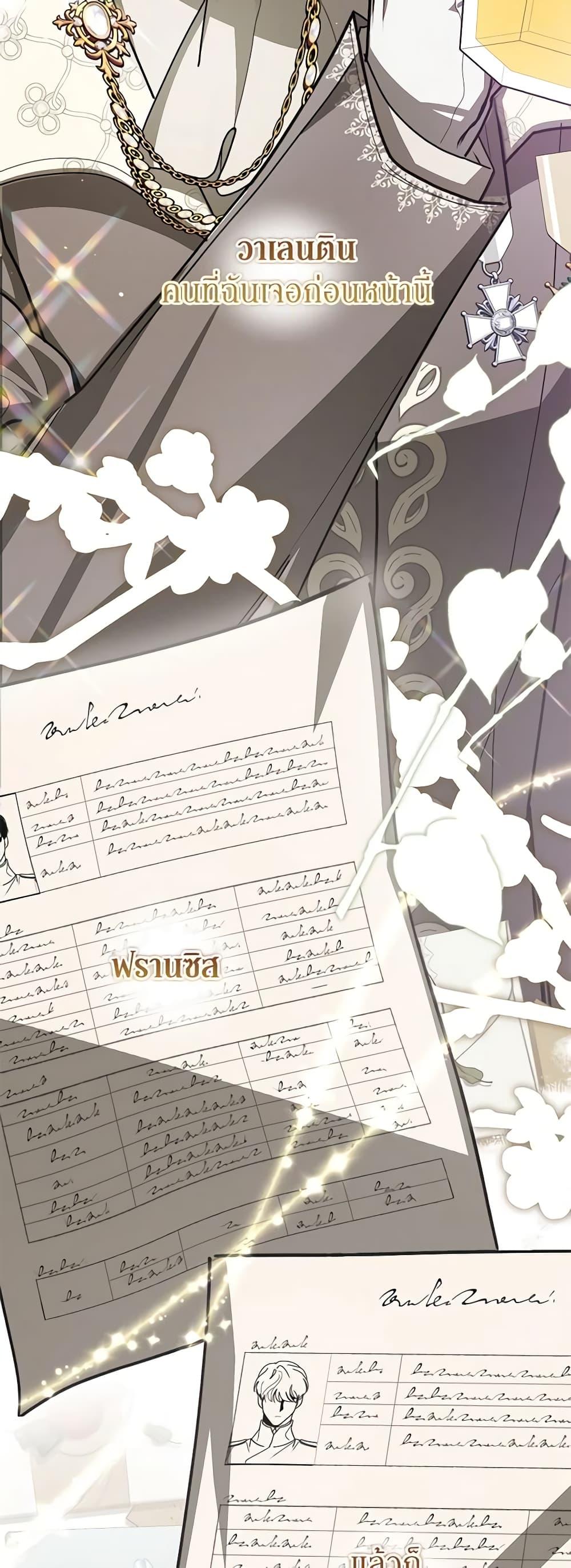 Manga-lc-com อ่านมังงะ อ่านการ์ตูน ออนไลน์ ฟรี I’ve Become the Devil’s Master ตอนที่ 1 2 3 4 5 6 7 8 9 10 11 12 13 14 ฟรี ไม่มีโฆษณา Manga-lc - อ่าน มังงะ อ่าน การ์ตูน ออนไลน์ อ่านมังงะ ฟรี