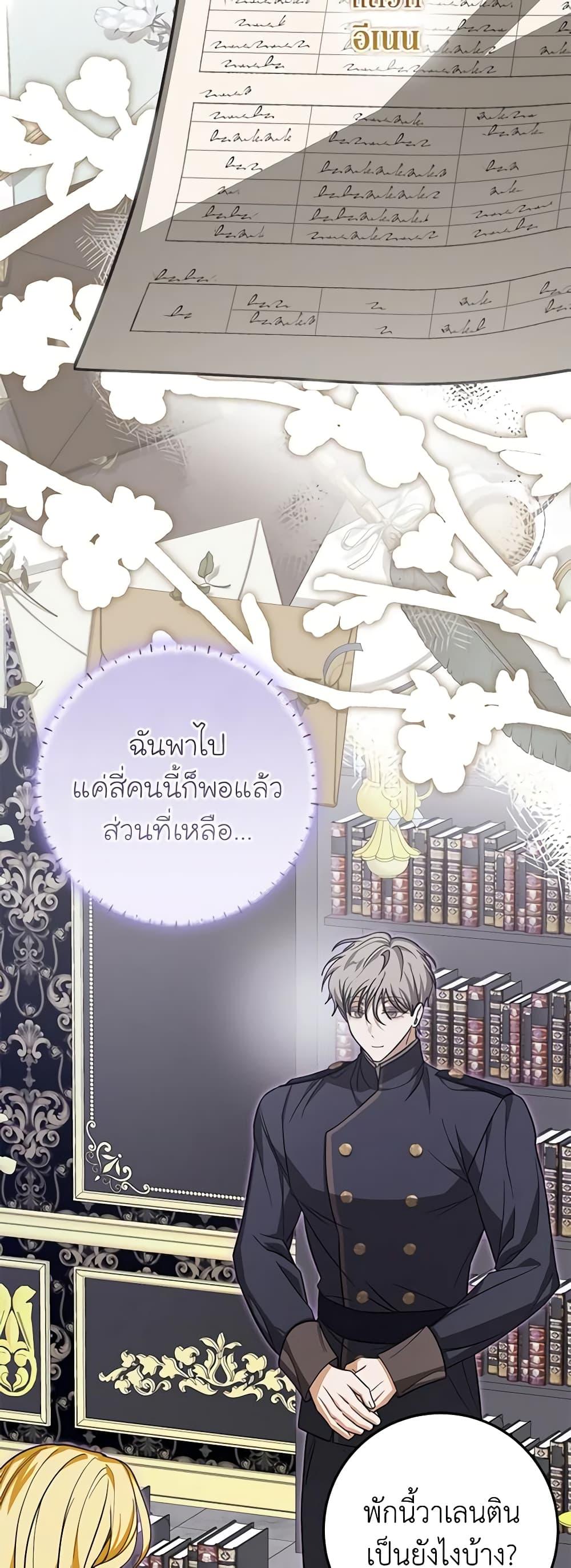 Manga-lc-com อ่านมังงะ อ่านการ์ตูน ออนไลน์ ฟรี I’ve Become the Devil’s Master ตอนที่ 1 2 3 4 5 6 7 8 9 10 11 12 13 14 ฟรี ไม่มีโฆษณา Manga-lc - อ่าน มังงะ อ่าน การ์ตูน ออนไลน์ อ่านมังงะ ฟรี