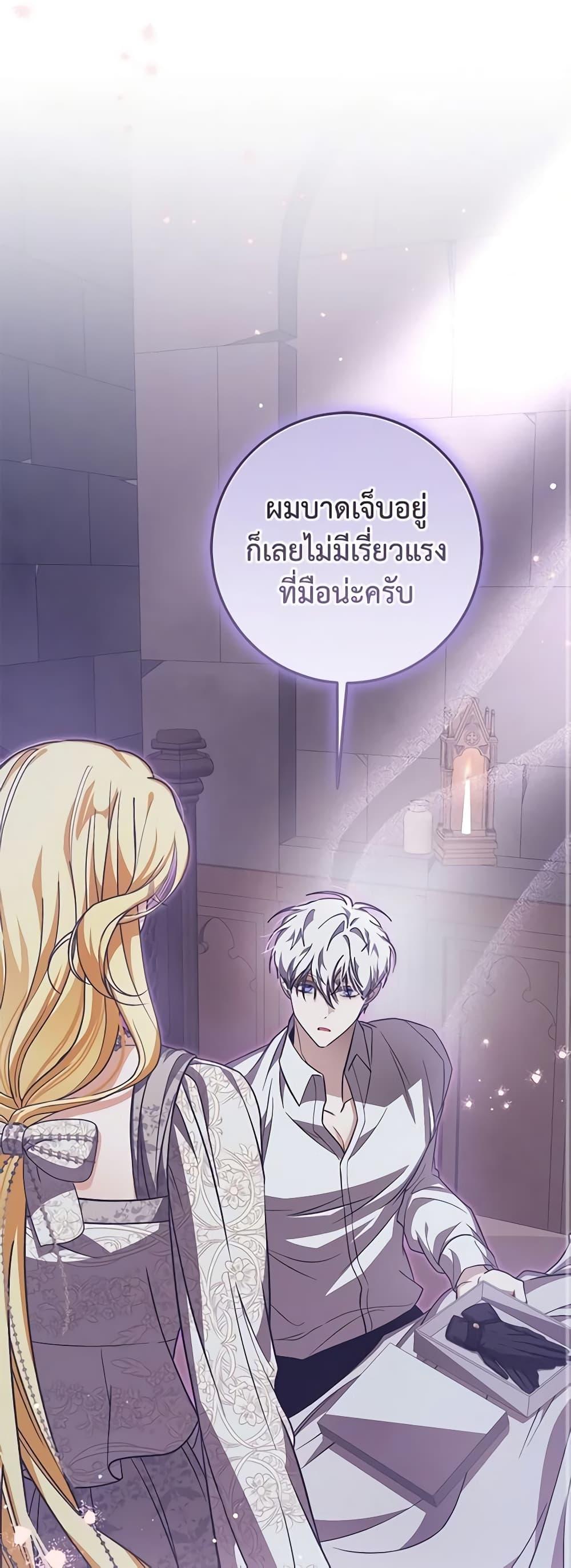 Manga-lc-com อ่านมังงะ อ่านการ์ตูน ออนไลน์ ฟรี I’ve Become the Devil’s Master ตอนที่ 1 2 3 4 5 6 7 8 9 10 11 12 13 14 ฟรี ไม่มีโฆษณา Manga-lc - อ่าน มังงะ อ่าน การ์ตูน ออนไลน์ อ่านมังงะ ฟรี