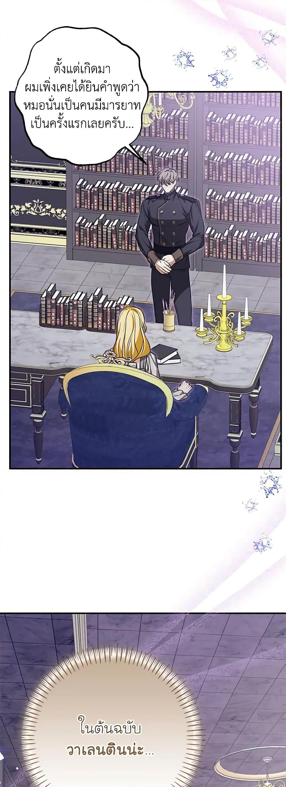 Manga-lc-com อ่านมังงะ อ่านการ์ตูน ออนไลน์ ฟรี I’ve Become the Devil’s Master ตอนที่ 1 2 3 4 5 6 7 8 9 10 11 12 13 14 ฟรี ไม่มีโฆษณา Manga-lc - อ่าน มังงะ อ่าน การ์ตูน ออนไลน์ อ่านมังงะ ฟรี