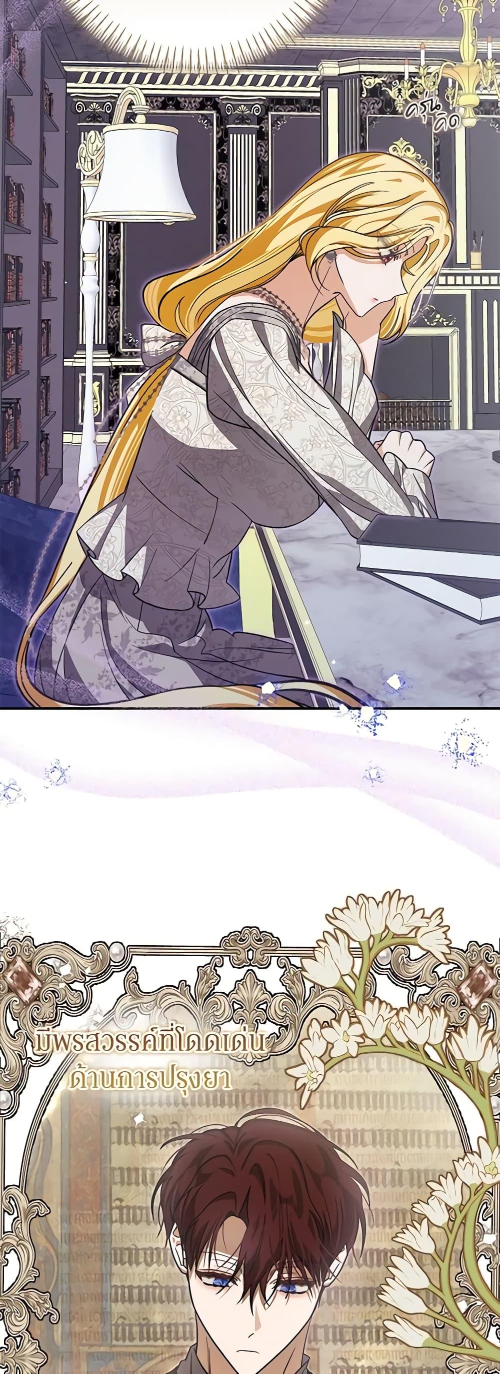 Manga-lc-com อ่านมังงะ อ่านการ์ตูน ออนไลน์ ฟรี I’ve Become the Devil’s Master ตอนที่ 1 2 3 4 5 6 7 8 9 10 11 12 13 14 ฟรี ไม่มีโฆษณา Manga-lc - อ่าน มังงะ อ่าน การ์ตูน ออนไลน์ อ่านมังงะ ฟรี