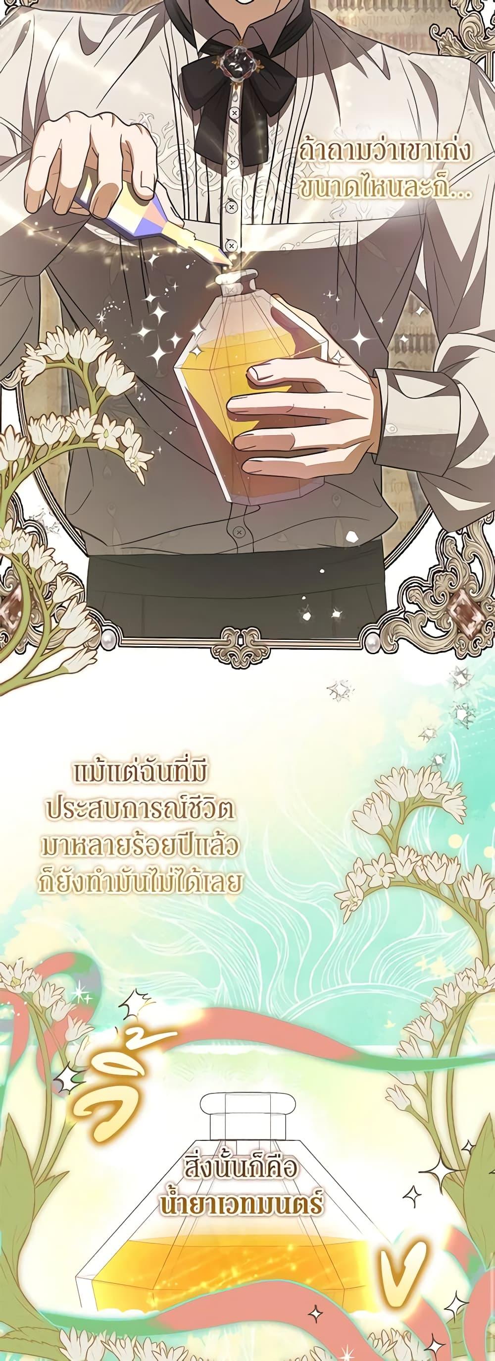 Manga-lc-com อ่านมังงะ อ่านการ์ตูน ออนไลน์ ฟรี I’ve Become the Devil’s Master ตอนที่ 1 2 3 4 5 6 7 8 9 10 11 12 13 14 ฟรี ไม่มีโฆษณา Manga-lc - อ่าน มังงะ อ่าน การ์ตูน ออนไลน์ อ่านมังงะ ฟรี