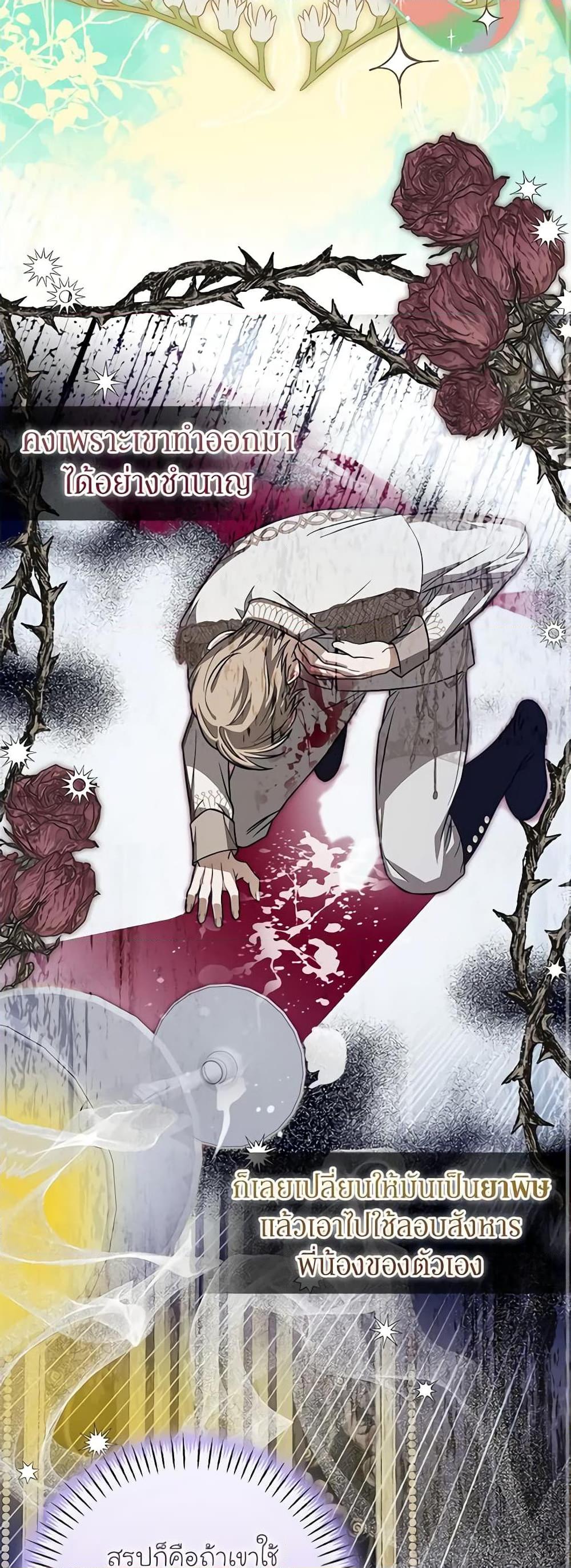 Manga-lc-com อ่านมังงะ อ่านการ์ตูน ออนไลน์ ฟรี I’ve Become the Devil’s Master ตอนที่ 1 2 3 4 5 6 7 8 9 10 11 12 13 14 ฟรี ไม่มีโฆษณา Manga-lc - อ่าน มังงะ อ่าน การ์ตูน ออนไลน์ อ่านมังงะ ฟรี