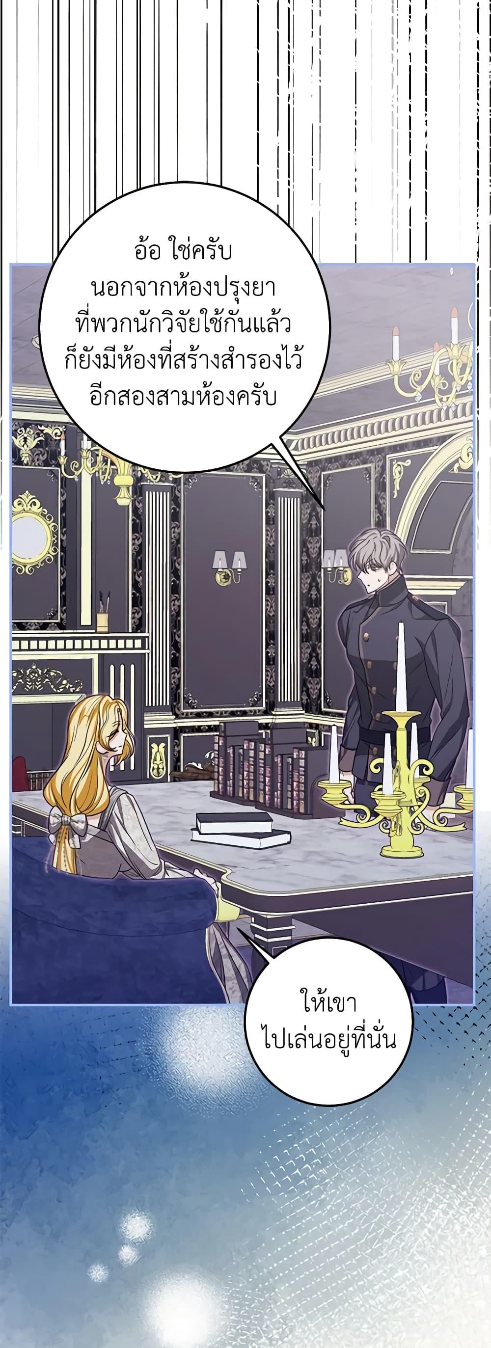 Manga-lc-com อ่านมังงะ อ่านการ์ตูน ออนไลน์ ฟรี I’ve Become the Devil’s Master ตอนที่ 1 2 3 4 5 6 7 8 9 10 11 12 13 14 ฟรี ไม่มีโฆษณา Manga-lc - อ่าน มังงะ อ่าน การ์ตูน ออนไลน์ อ่านมังงะ ฟรี