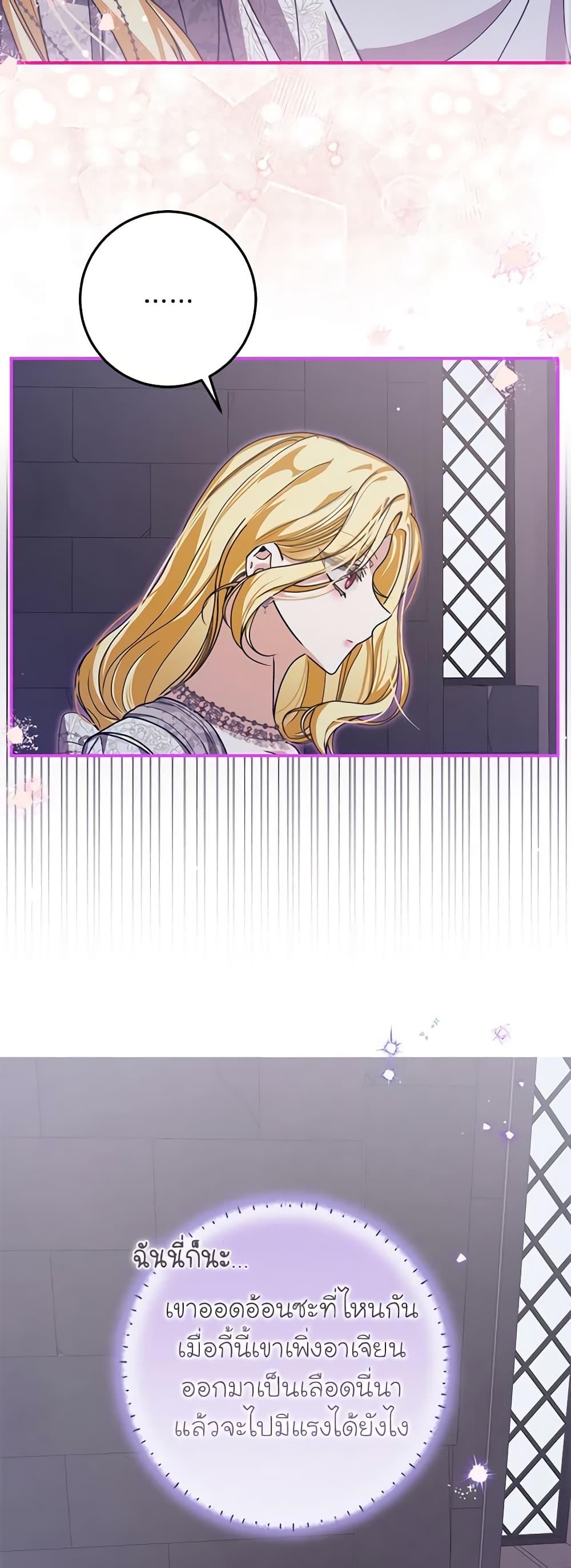 Manga-lc-com อ่านมังงะ อ่านการ์ตูน ออนไลน์ ฟรี I’ve Become the Devil’s Master ตอนที่ 1 2 3 4 5 6 7 8 9 10 11 12 13 14 ฟรี ไม่มีโฆษณา Manga-lc - อ่าน มังงะ อ่าน การ์ตูน ออนไลน์ อ่านมังงะ ฟรี