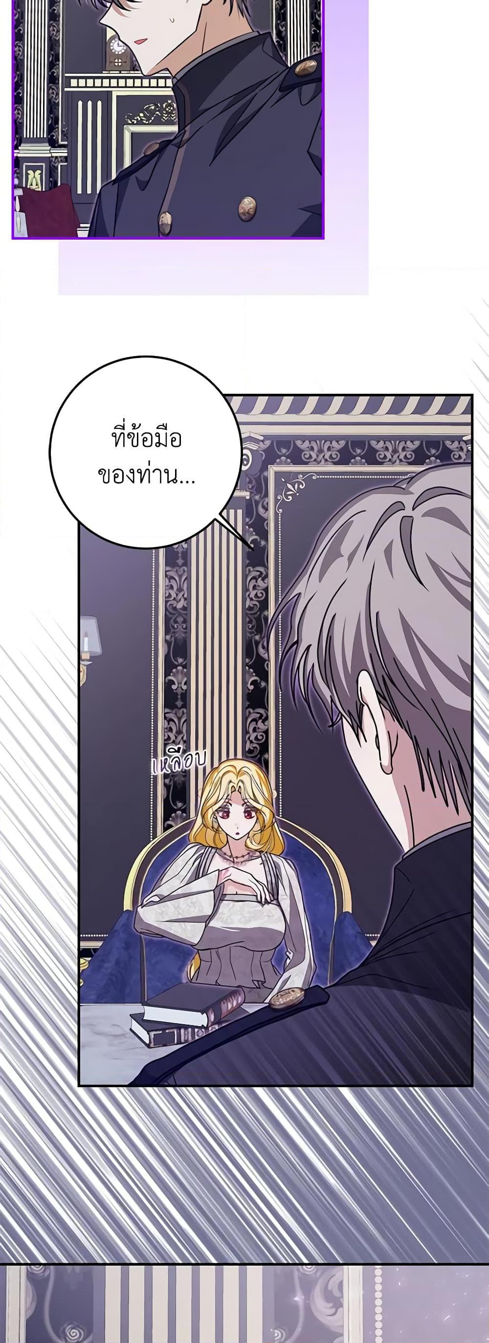 Manga-lc-com อ่านมังงะ อ่านการ์ตูน ออนไลน์ ฟรี I’ve Become the Devil’s Master ตอนที่ 1 2 3 4 5 6 7 8 9 10 11 12 13 14 ฟรี ไม่มีโฆษณา Manga-lc - อ่าน มังงะ อ่าน การ์ตูน ออนไลน์ อ่านมังงะ ฟรี