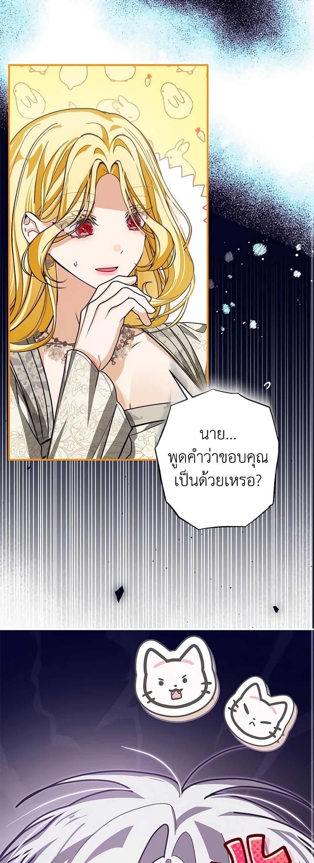 Manga-lc-com อ่านมังงะ อ่านการ์ตูน ออนไลน์ ฟรี I’ve Become the Devil’s Master ตอนที่ 1 2 3 4 5 6 7 8 9 10 11 12 13 14 ฟรี ไม่มีโฆษณา Manga-lc - อ่าน มังงะ อ่าน การ์ตูน ออนไลน์ อ่านมังงะ ฟรี