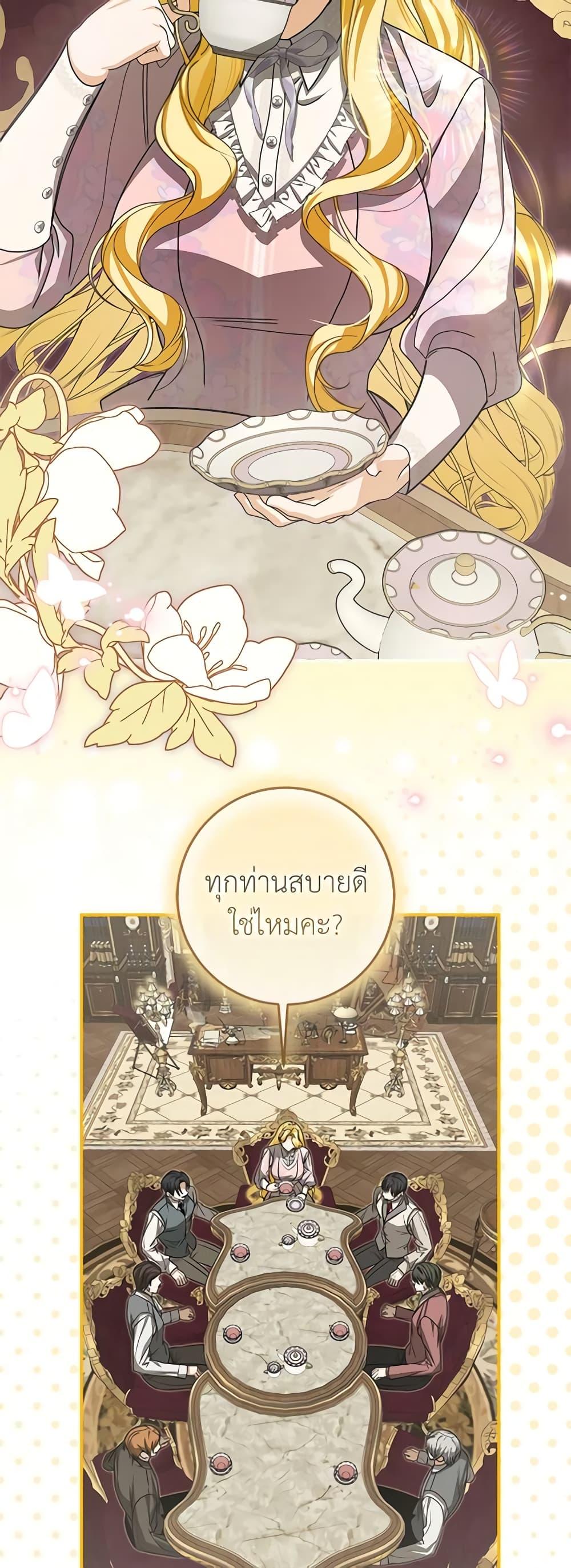 Manga-lc-com อ่านมังงะ อ่านการ์ตูน ออนไลน์ ฟรี I’ve Become the Devil’s Master ตอนที่ 1 2 3 4 5 6 7 8 9 10 11 12 13 14 ฟรี ไม่มีโฆษณา Manga-lc - อ่าน มังงะ อ่าน การ์ตูน ออนไลน์ อ่านมังงะ ฟรี