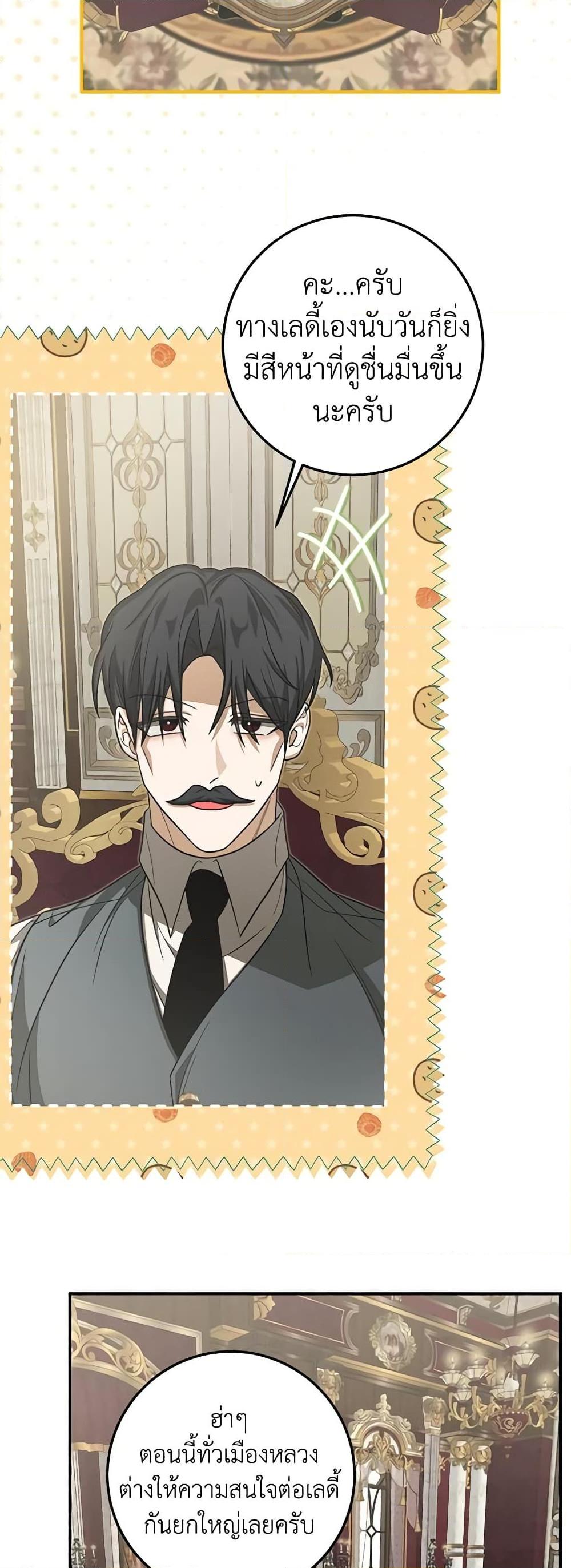 Manga-lc-com อ่านมังงะ อ่านการ์ตูน ออนไลน์ ฟรี I’ve Become the Devil’s Master ตอนที่ 1 2 3 4 5 6 7 8 9 10 11 12 13 14 ฟรี ไม่มีโฆษณา Manga-lc - อ่าน มังงะ อ่าน การ์ตูน ออนไลน์ อ่านมังงะ ฟรี