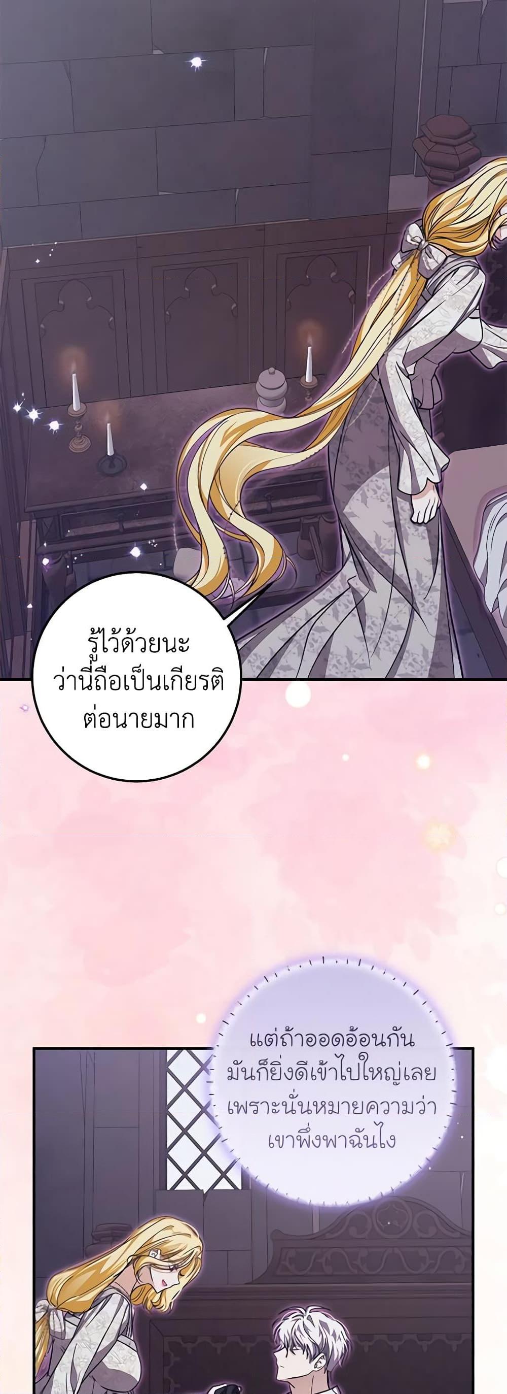 Manga-lc-com อ่านมังงะ อ่านการ์ตูน ออนไลน์ ฟรี I’ve Become the Devil’s Master ตอนที่ 1 2 3 4 5 6 7 8 9 10 11 12 13 14 ฟรี ไม่มีโฆษณา Manga-lc - อ่าน มังงะ อ่าน การ์ตูน ออนไลน์ อ่านมังงะ ฟรี
