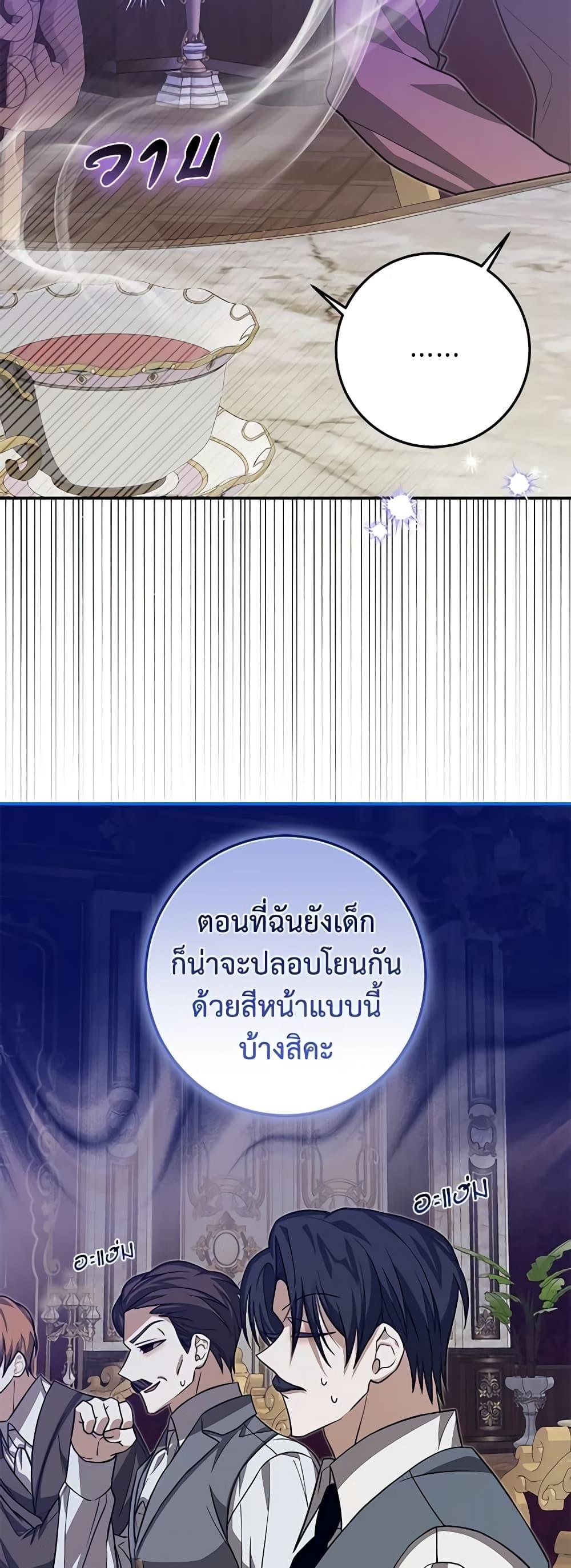 Manga-lc-com อ่านมังงะ อ่านการ์ตูน ออนไลน์ ฟรี I’ve Become the Devil’s Master ตอนที่ 1 2 3 4 5 6 7 8 9 10 11 12 13 14 ฟรี ไม่มีโฆษณา Manga-lc - อ่าน มังงะ อ่าน การ์ตูน ออนไลน์ อ่านมังงะ ฟรี