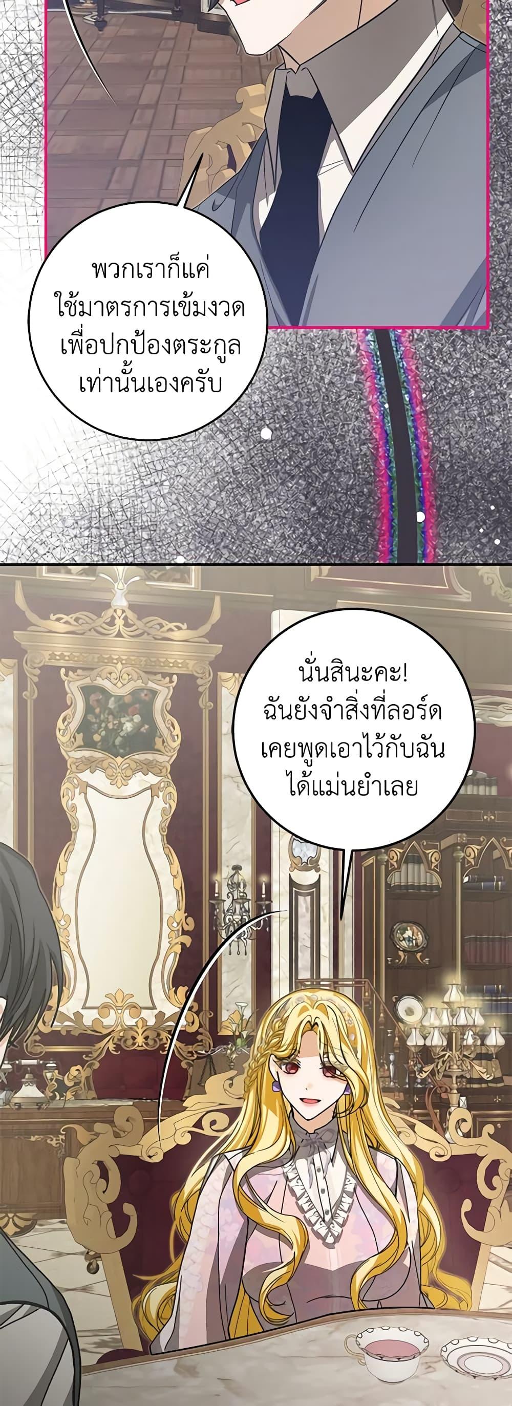 Manga-lc-com อ่านมังงะ อ่านการ์ตูน ออนไลน์ ฟรี I’ve Become the Devil’s Master ตอนที่ 1 2 3 4 5 6 7 8 9 10 11 12 13 14 ฟรี ไม่มีโฆษณา Manga-lc - อ่าน มังงะ อ่าน การ์ตูน ออนไลน์ อ่านมังงะ ฟรี