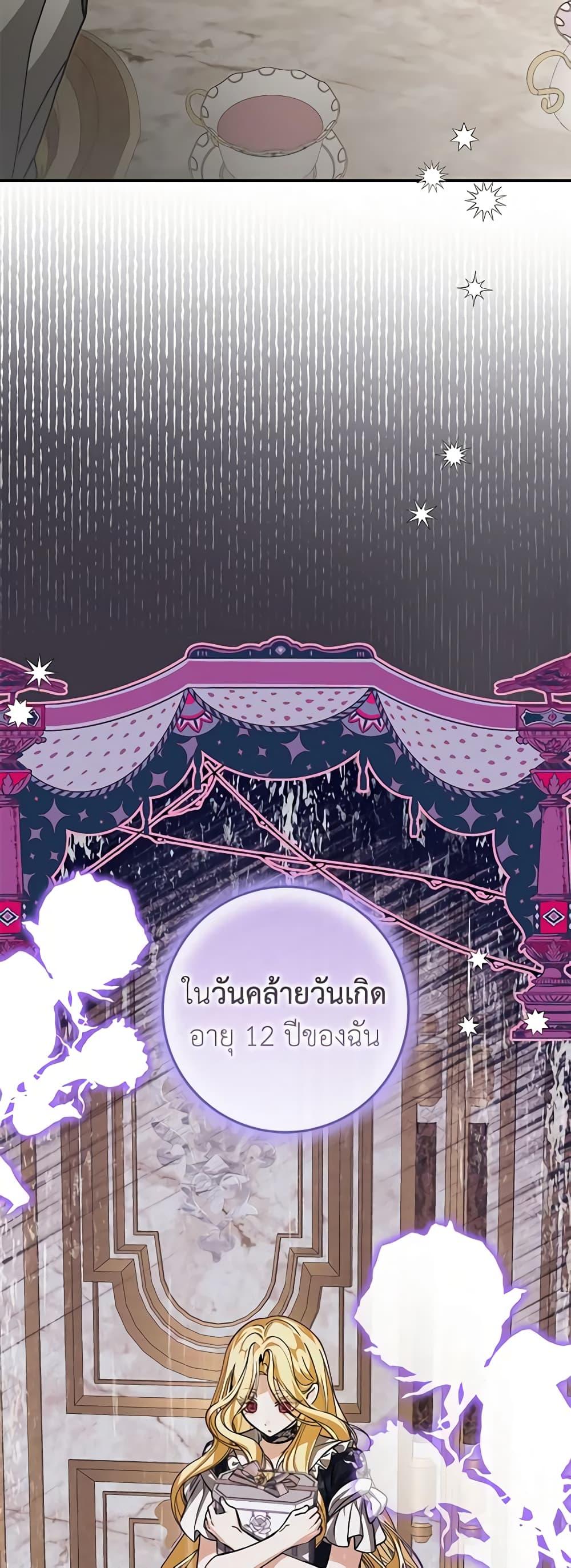 Manga-lc-com อ่านมังงะ อ่านการ์ตูน ออนไลน์ ฟรี I’ve Become the Devil’s Master ตอนที่ 1 2 3 4 5 6 7 8 9 10 11 12 13 14 ฟรี ไม่มีโฆษณา Manga-lc - อ่าน มังงะ อ่าน การ์ตูน ออนไลน์ อ่านมังงะ ฟรี