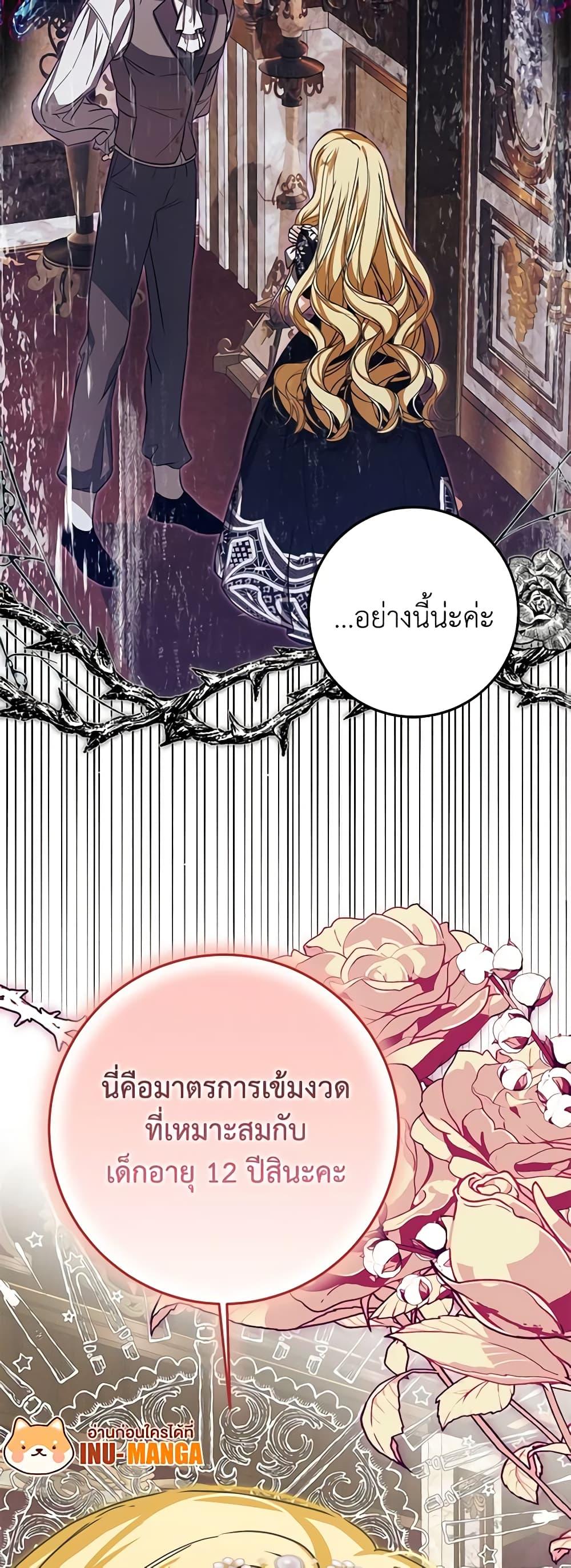 Manga-lc-com อ่านมังงะ อ่านการ์ตูน ออนไลน์ ฟรี I’ve Become the Devil’s Master ตอนที่ 1 2 3 4 5 6 7 8 9 10 11 12 13 14 ฟรี ไม่มีโฆษณา Manga-lc - อ่าน มังงะ อ่าน การ์ตูน ออนไลน์ อ่านมังงะ ฟรี