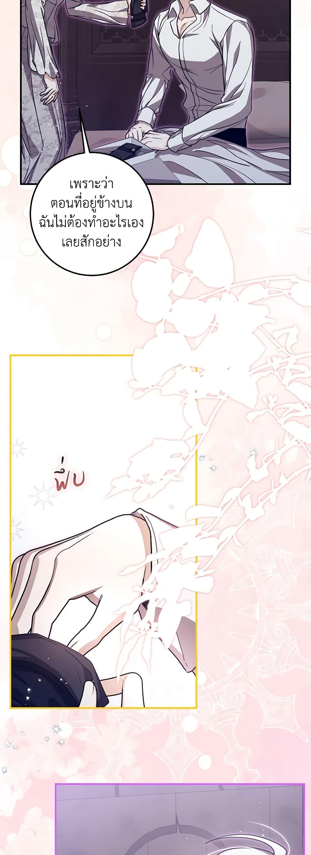 Manga-lc-com อ่านมังงะ อ่านการ์ตูน ออนไลน์ ฟรี I’ve Become the Devil’s Master ตอนที่ 1 2 3 4 5 6 7 8 9 10 11 12 13 14 ฟรี ไม่มีโฆษณา Manga-lc - อ่าน มังงะ อ่าน การ์ตูน ออนไลน์ อ่านมังงะ ฟรี