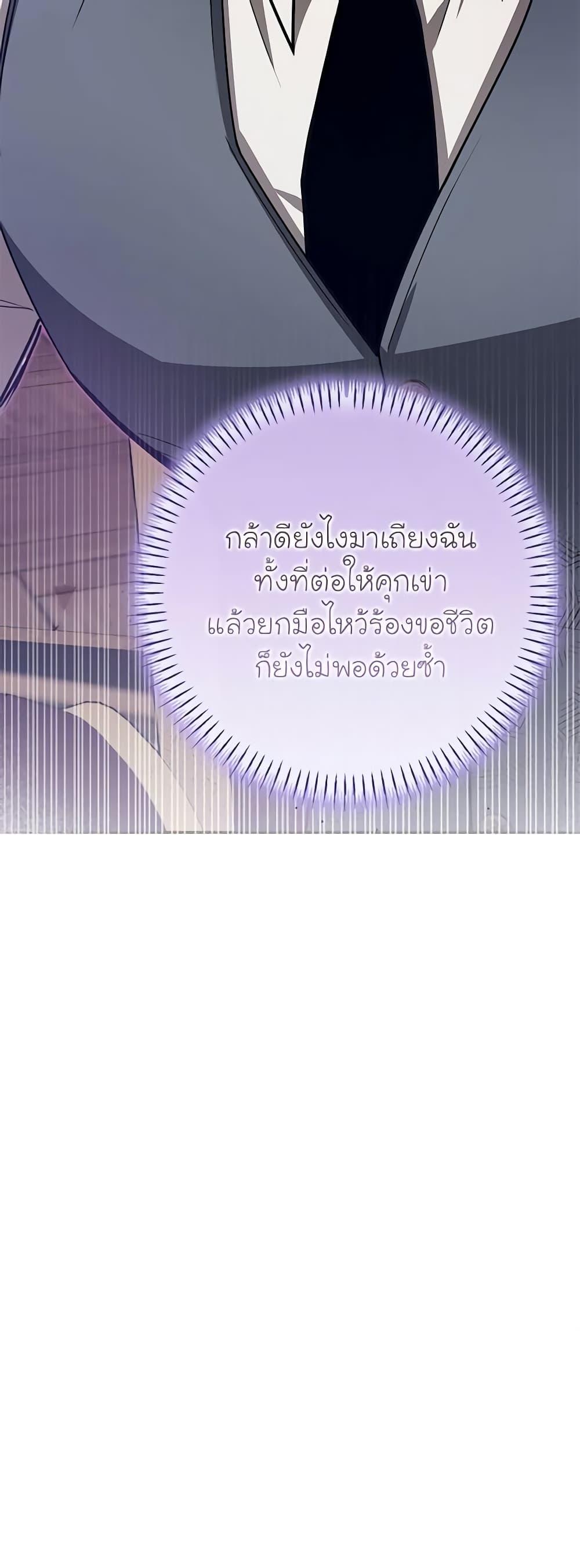 Manga-lc-com อ่านมังงะ อ่านการ์ตูน ออนไลน์ ฟรี I’ve Become the Devil’s Master ตอนที่ 1 2 3 4 5 6 7 8 9 10 11 12 13 14 ฟรี ไม่มีโฆษณา Manga-lc - อ่าน มังงะ อ่าน การ์ตูน ออนไลน์ อ่านมังงะ ฟรี