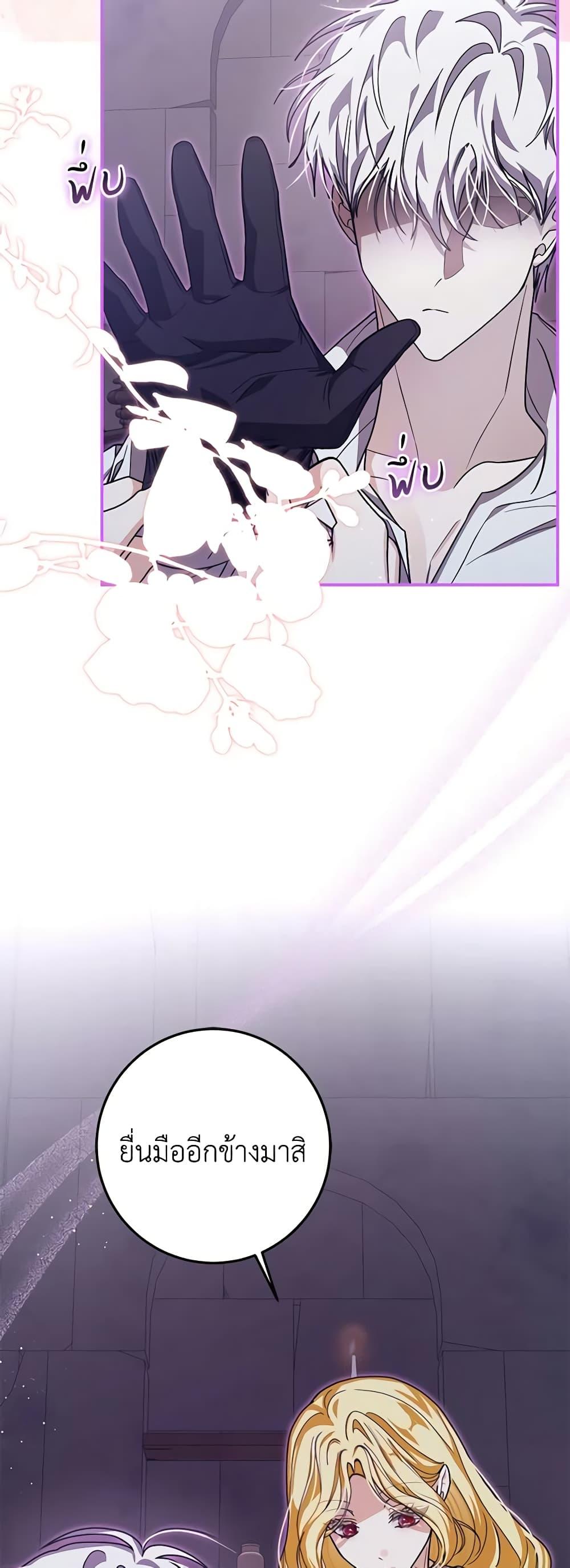 Manga-lc-com อ่านมังงะ อ่านการ์ตูน ออนไลน์ ฟรี I’ve Become the Devil’s Master ตอนที่ 1 2 3 4 5 6 7 8 9 10 11 12 13 14 ฟรี ไม่มีโฆษณา Manga-lc - อ่าน มังงะ อ่าน การ์ตูน ออนไลน์ อ่านมังงะ ฟรี