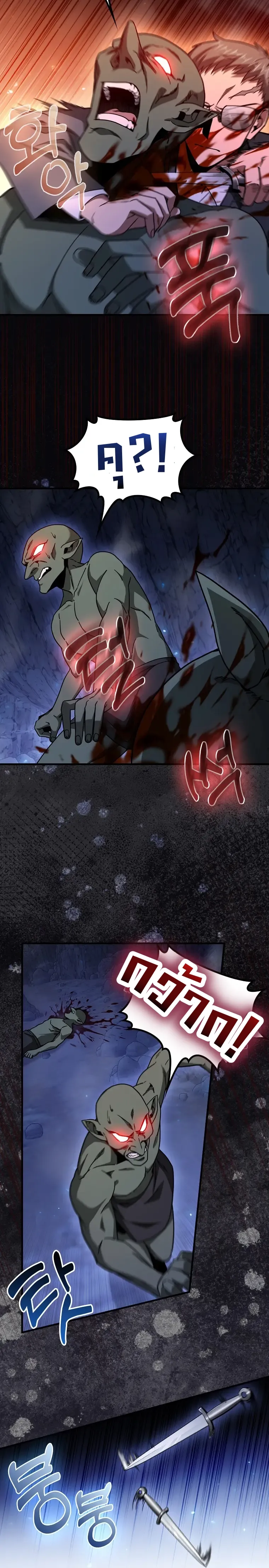 Return of the Martial Arts Genius การกล_บมาของอ_จฉร_ยะด_านวรย_ทธ_ ตอนที่ ตอนที่ 17 รูปที่ 22