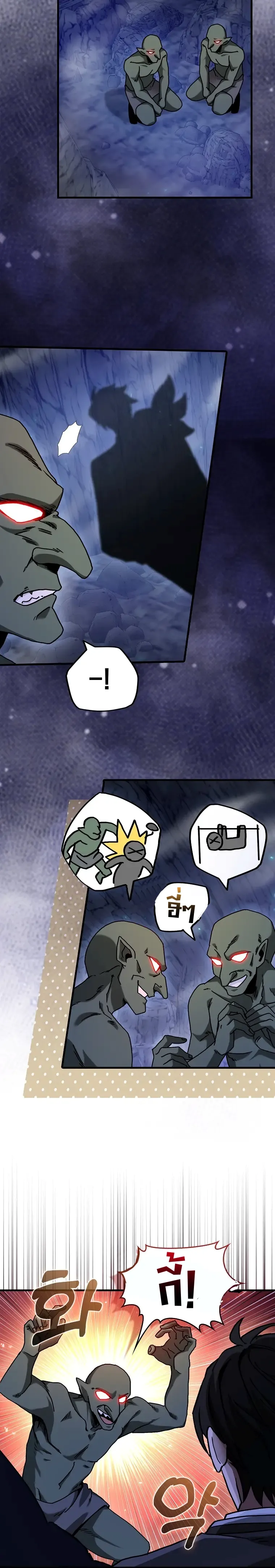 Return of the Martial Arts Genius การกล_บมาของอ_จฉร_ยะด_านวรย_ทธ_ ตอนที่ ตอนที่ 18 รูปที่ 10