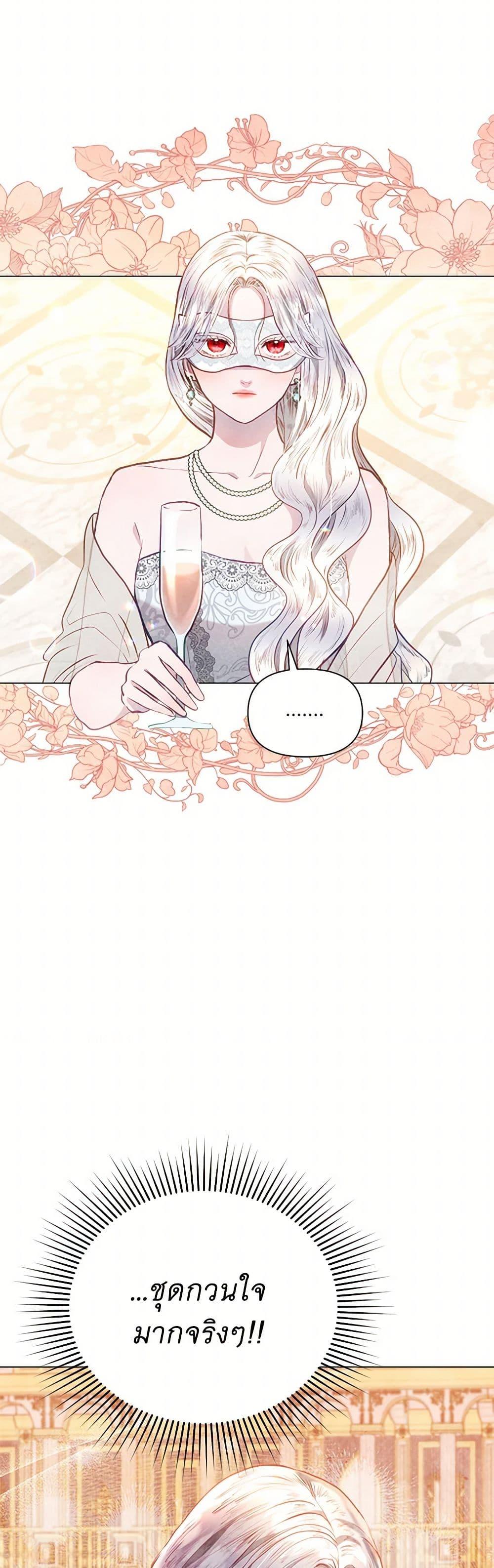 Manga-lc-com อ่านมังงะ อ่านการ์ตูน ออนไลน์ ฟรี The Princess Is Going on Strike ตอนที่ 1 2 3 4 5 6 7 8 9 10 11 12 13 14 ฟรี ไม่มีโฆษณา Manga-lc - อ่าน มังงะ อ่าน การ์ตูน ออนไลน์ อ่านมังงะ ฟรี