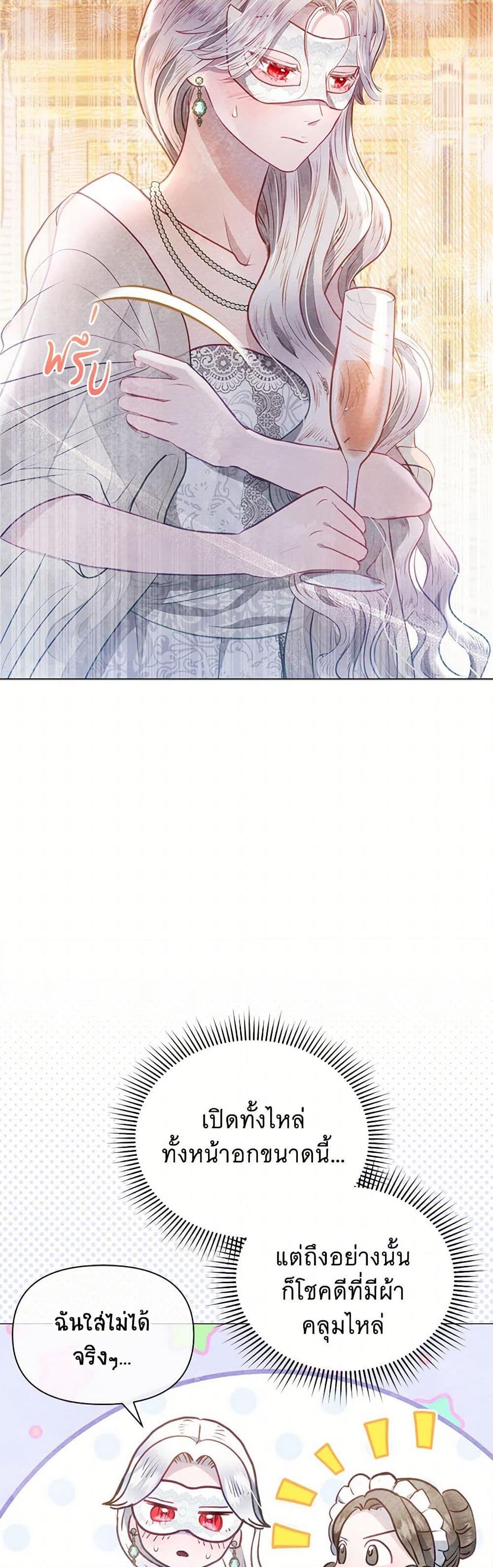 Manga-lc-com อ่านมังงะ อ่านการ์ตูน ออนไลน์ ฟรี The Princess Is Going on Strike ตอนที่ 1 2 3 4 5 6 7 8 9 10 11 12 13 14 ฟรี ไม่มีโฆษณา Manga-lc - อ่าน มังงะ อ่าน การ์ตูน ออนไลน์ อ่านมังงะ ฟรี