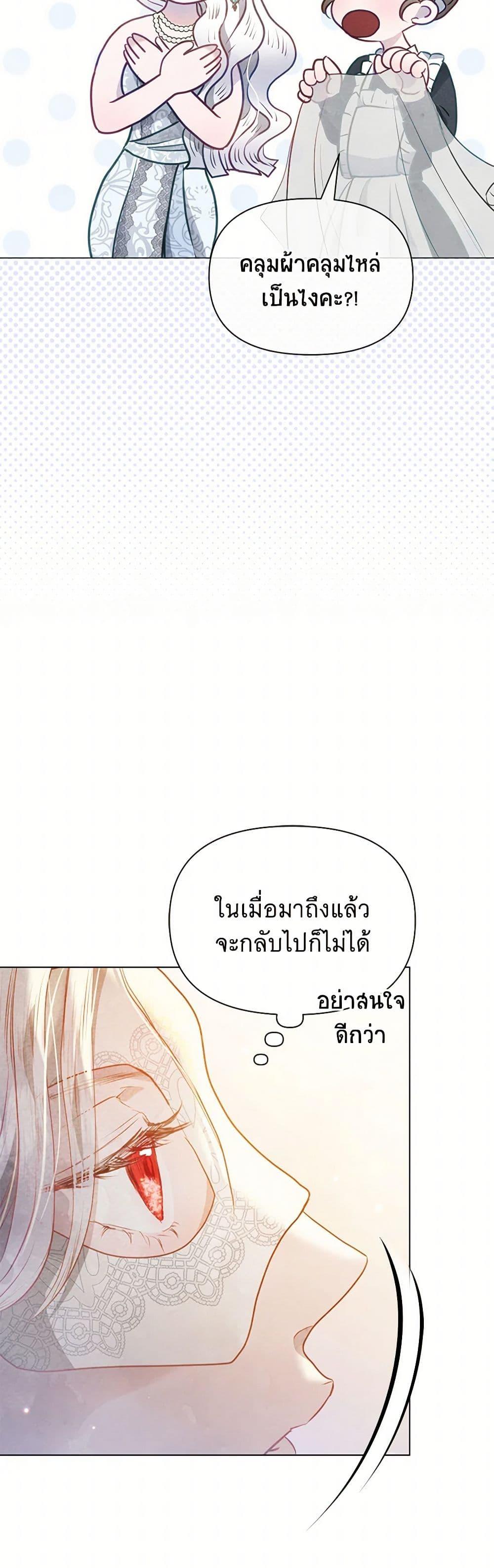 Manga-lc-com อ่านมังงะ อ่านการ์ตูน ออนไลน์ ฟรี The Princess Is Going on Strike ตอนที่ 1 2 3 4 5 6 7 8 9 10 11 12 13 14 ฟรี ไม่มีโฆษณา Manga-lc - อ่าน มังงะ อ่าน การ์ตูน ออนไลน์ อ่านมังงะ ฟรี