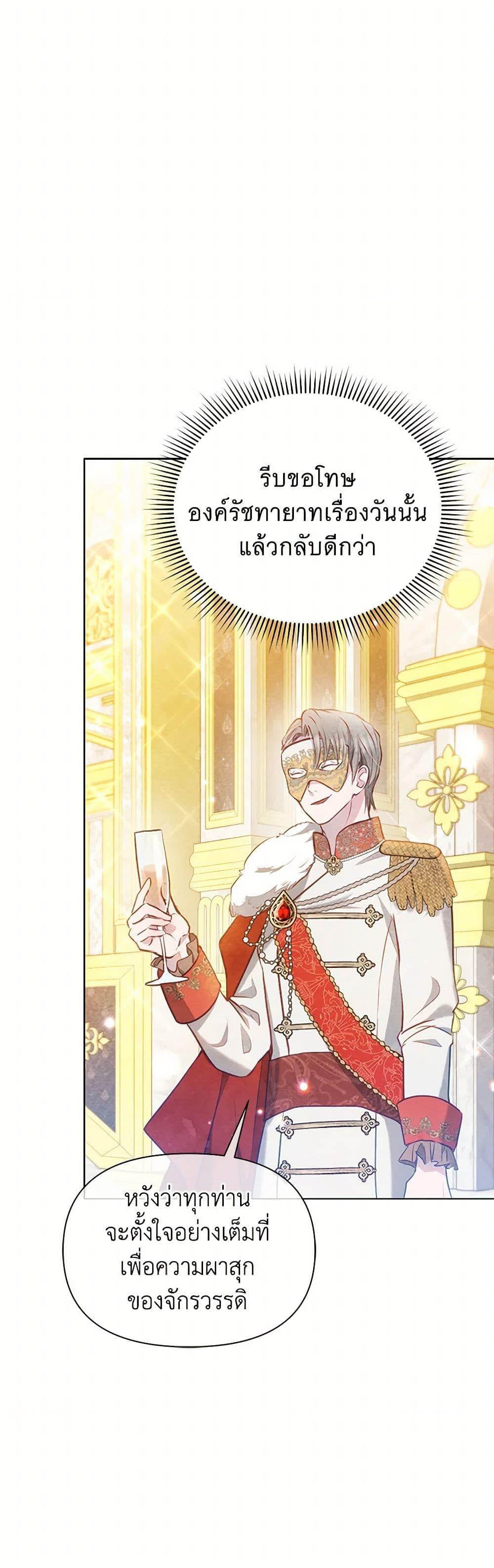 Manga-lc-com อ่านมังงะ อ่านการ์ตูน ออนไลน์ ฟรี The Princess Is Going on Strike ตอนที่ 1 2 3 4 5 6 7 8 9 10 11 12 13 14 ฟรี ไม่มีโฆษณา Manga-lc - อ่าน มังงะ อ่าน การ์ตูน ออนไลน์ อ่านมังงะ ฟรี