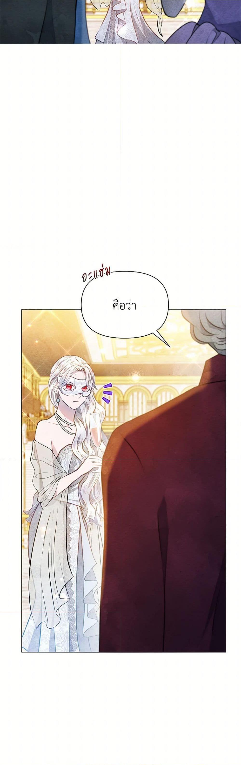 Manga-lc-com อ่านมังงะ อ่านการ์ตูน ออนไลน์ ฟรี The Princess Is Going on Strike ตอนที่ 1 2 3 4 5 6 7 8 9 10 11 12 13 14 ฟรี ไม่มีโฆษณา Manga-lc - อ่าน มังงะ อ่าน การ์ตูน ออนไลน์ อ่านมังงะ ฟรี