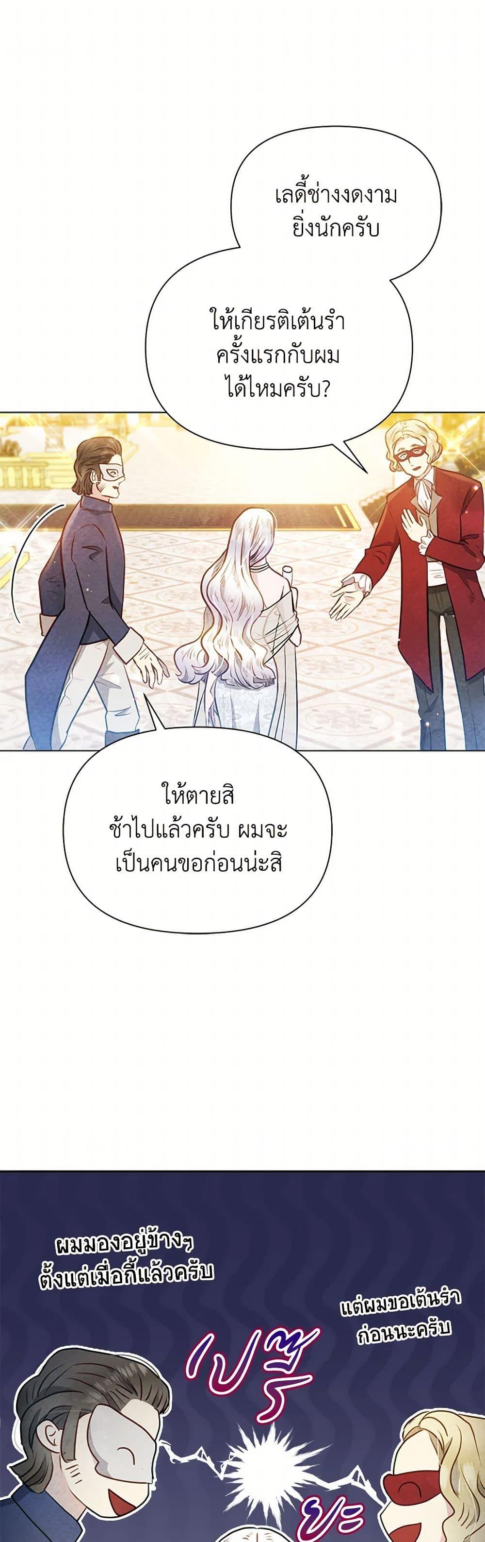 Manga-lc-com อ่านมังงะ อ่านการ์ตูน ออนไลน์ ฟรี The Princess Is Going on Strike ตอนที่ 1 2 3 4 5 6 7 8 9 10 11 12 13 14 ฟรี ไม่มีโฆษณา Manga-lc - อ่าน มังงะ อ่าน การ์ตูน ออนไลน์ อ่านมังงะ ฟรี