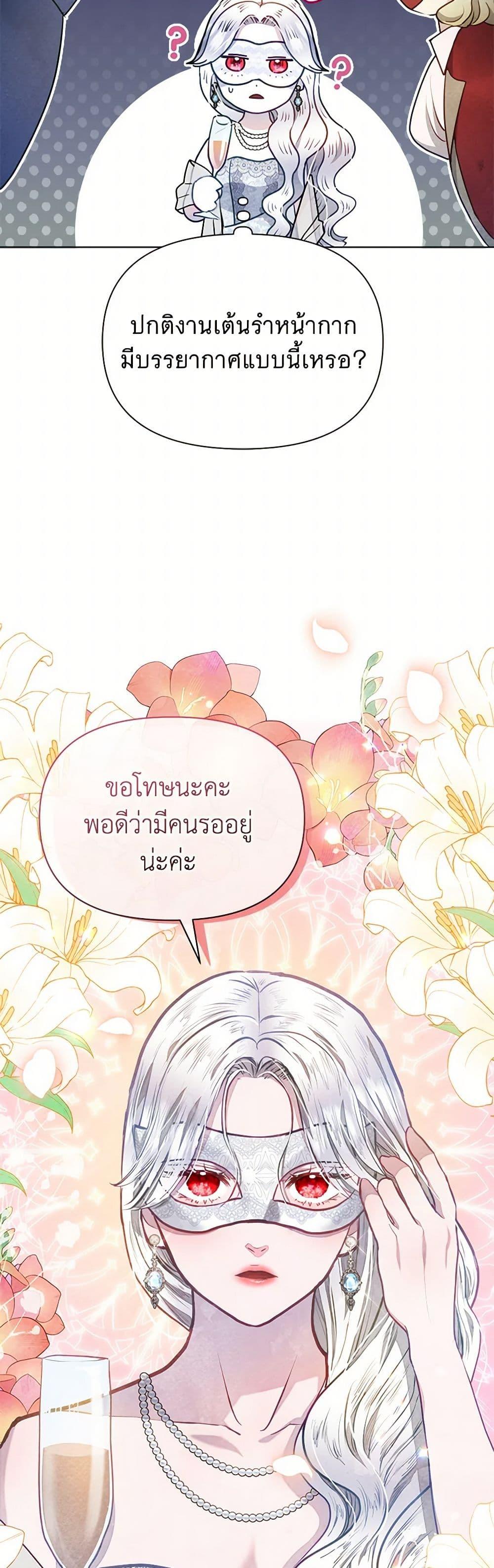 Manga-lc-com อ่านมังงะ อ่านการ์ตูน ออนไลน์ ฟรี The Princess Is Going on Strike ตอนที่ 1 2 3 4 5 6 7 8 9 10 11 12 13 14 ฟรี ไม่มีโฆษณา Manga-lc - อ่าน มังงะ อ่าน การ์ตูน ออนไลน์ อ่านมังงะ ฟรี