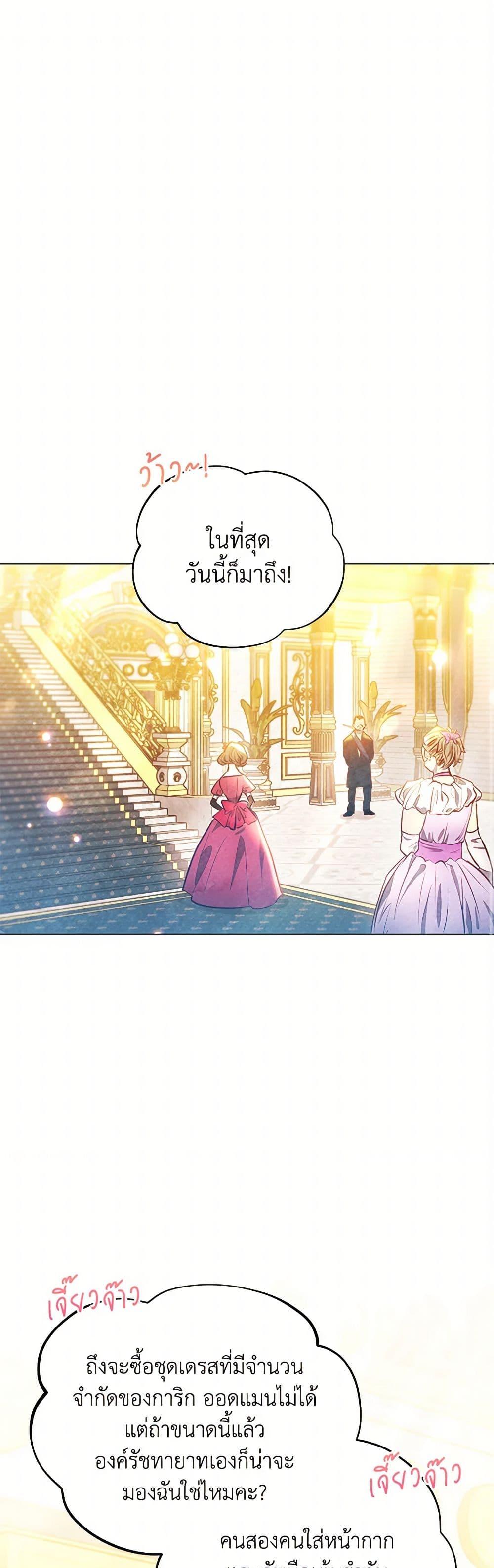 Manga-lc-com อ่านมังงะ อ่านการ์ตูน ออนไลน์ ฟรี The Princess Is Going on Strike ตอนที่ 1 2 3 4 5 6 7 8 9 10 11 12 13 14 ฟรี ไม่มีโฆษณา Manga-lc - อ่าน มังงะ อ่าน การ์ตูน ออนไลน์ อ่านมังงะ ฟรี