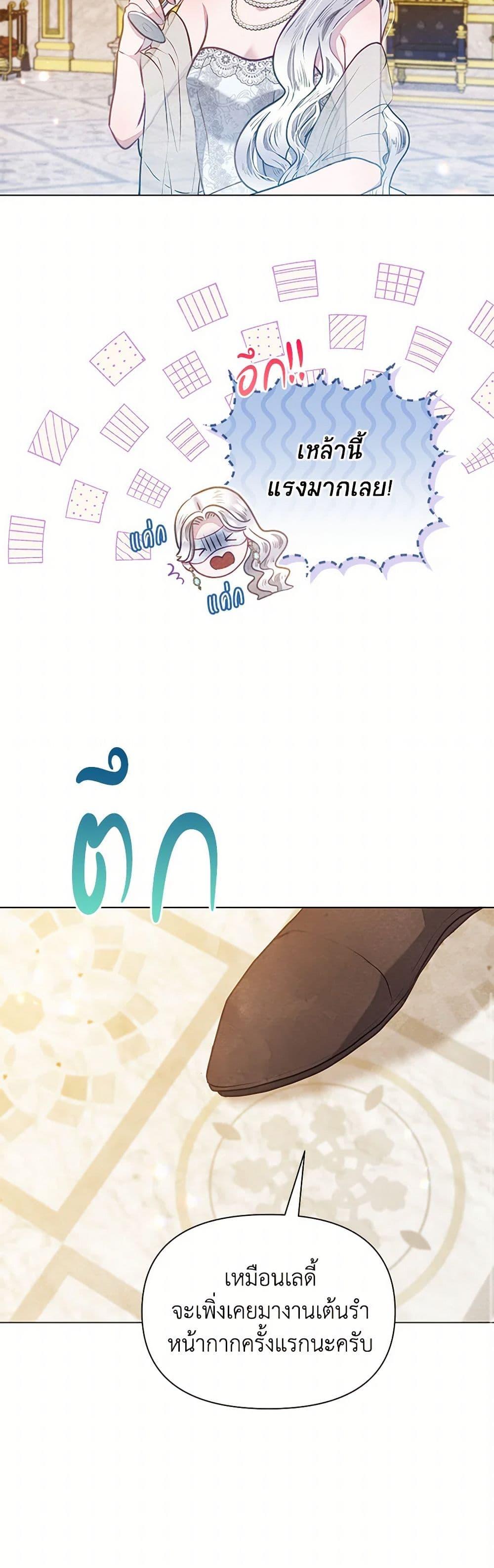 Manga-lc-com อ่านมังงะ อ่านการ์ตูน ออนไลน์ ฟรี The Princess Is Going on Strike ตอนที่ 1 2 3 4 5 6 7 8 9 10 11 12 13 14 ฟรี ไม่มีโฆษณา Manga-lc - อ่าน มังงะ อ่าน การ์ตูน ออนไลน์ อ่านมังงะ ฟรี