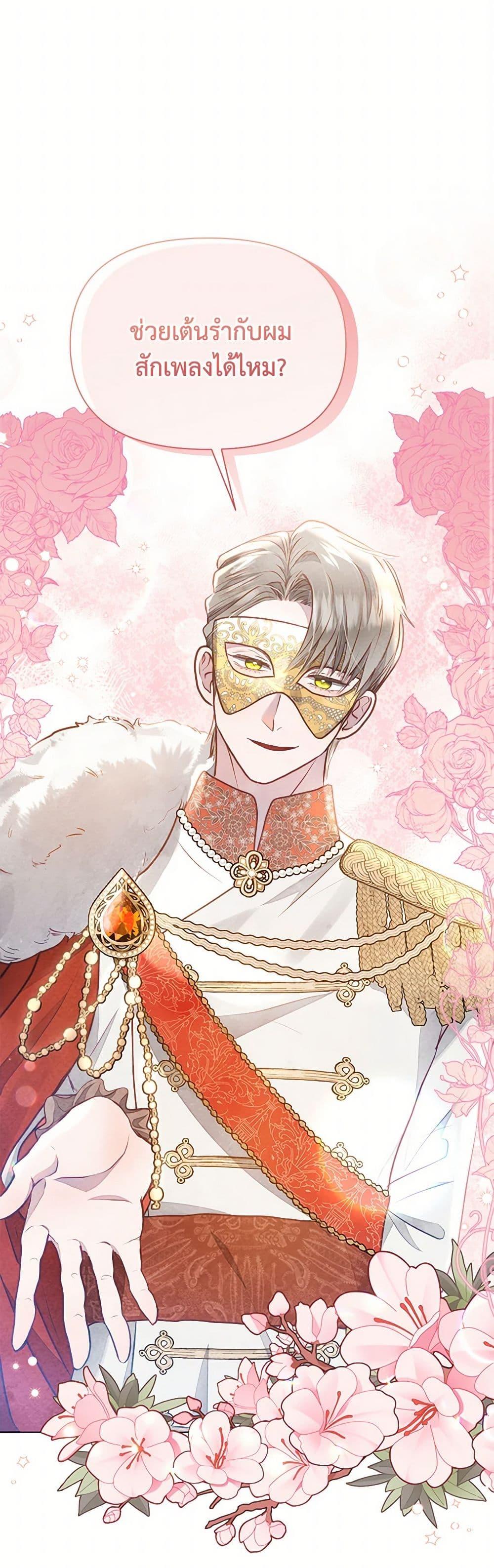 Manga-lc-com อ่านมังงะ อ่านการ์ตูน ออนไลน์ ฟรี The Princess Is Going on Strike ตอนที่ 1 2 3 4 5 6 7 8 9 10 11 12 13 14 ฟรี ไม่มีโฆษณา Manga-lc - อ่าน มังงะ อ่าน การ์ตูน ออนไลน์ อ่านมังงะ ฟรี