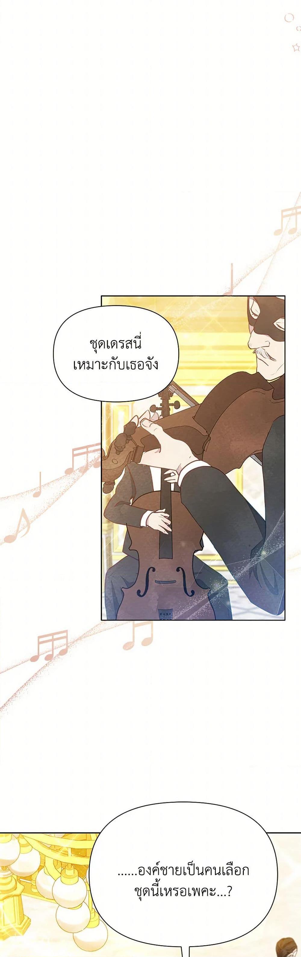 Manga-lc-com อ่านมังงะ อ่านการ์ตูน ออนไลน์ ฟรี The Princess Is Going on Strike ตอนที่ 1 2 3 4 5 6 7 8 9 10 11 12 13 14 ฟรี ไม่มีโฆษณา Manga-lc - อ่าน มังงะ อ่าน การ์ตูน ออนไลน์ อ่านมังงะ ฟรี