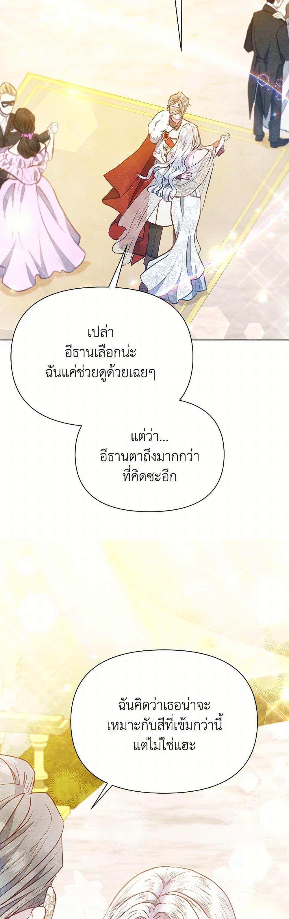 Manga-lc-com อ่านมังงะ อ่านการ์ตูน ออนไลน์ ฟรี The Princess Is Going on Strike ตอนที่ 1 2 3 4 5 6 7 8 9 10 11 12 13 14 ฟรี ไม่มีโฆษณา Manga-lc - อ่าน มังงะ อ่าน การ์ตูน ออนไลน์ อ่านมังงะ ฟรี